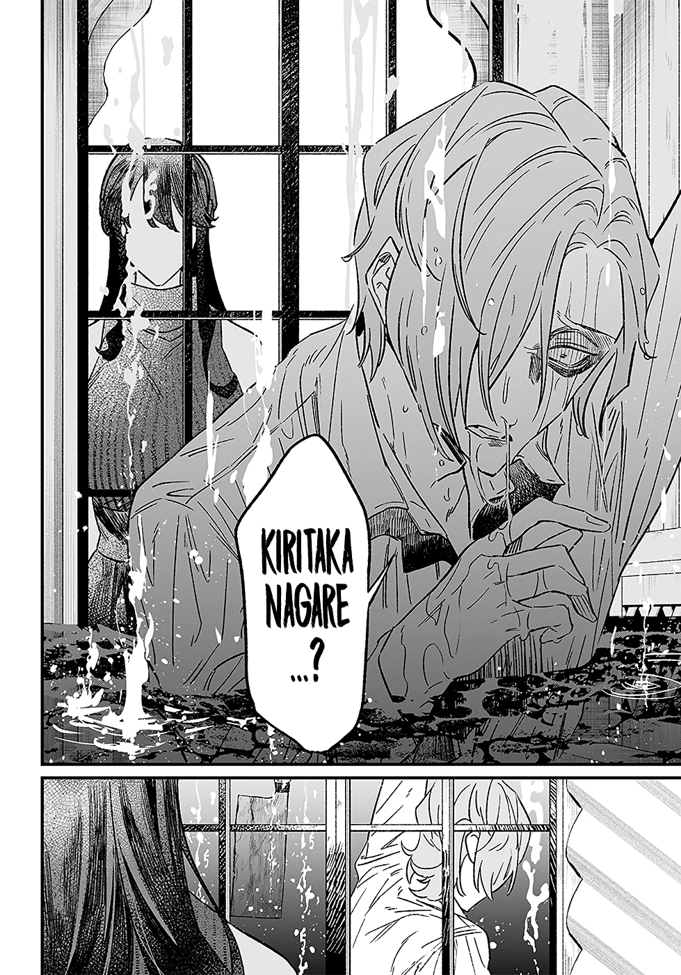 Read Maria no Danzai FR Manga Online