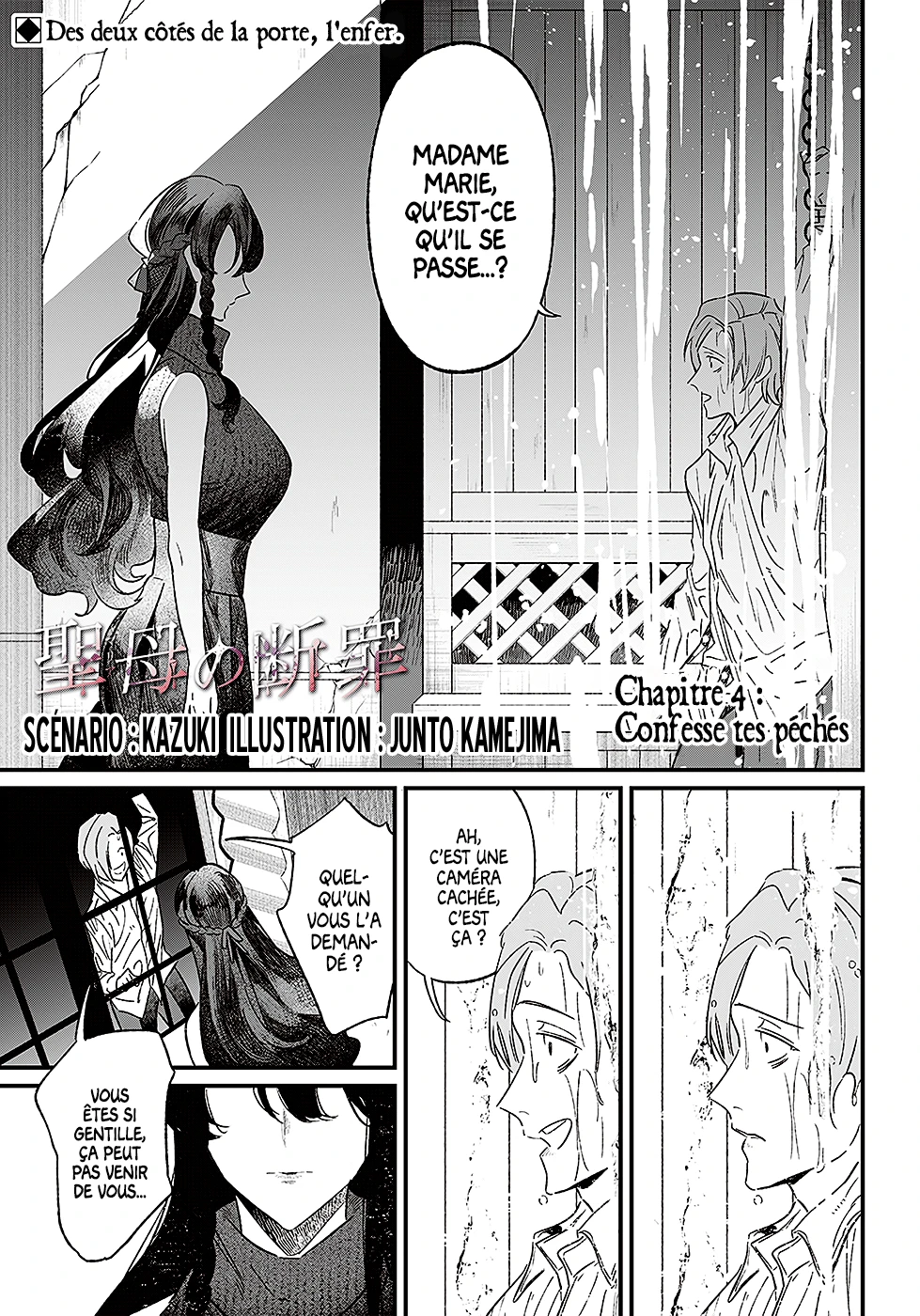 Read Maria no Danzai FR Manga Online