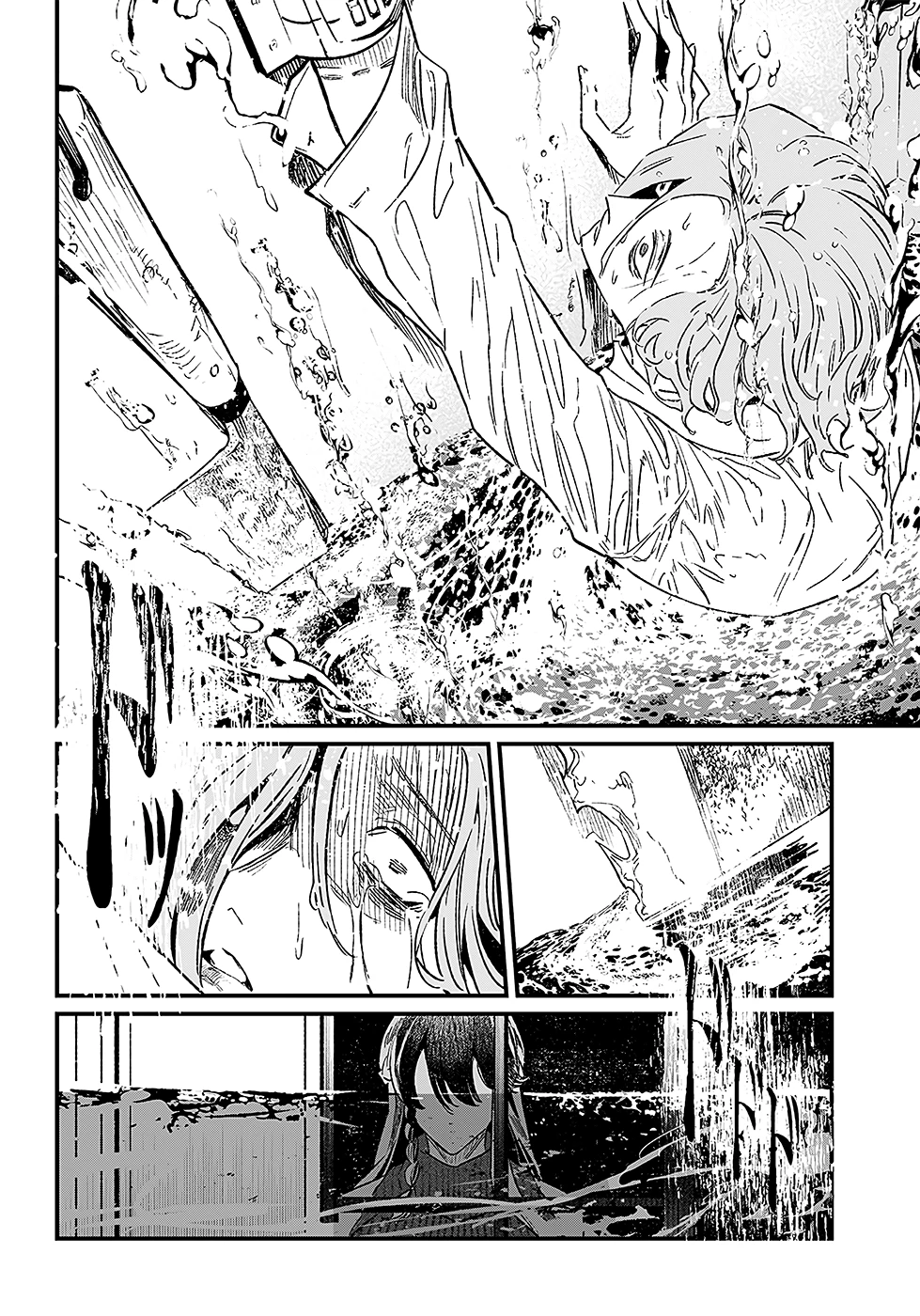 Read Maria no Danzai FR Manga Online