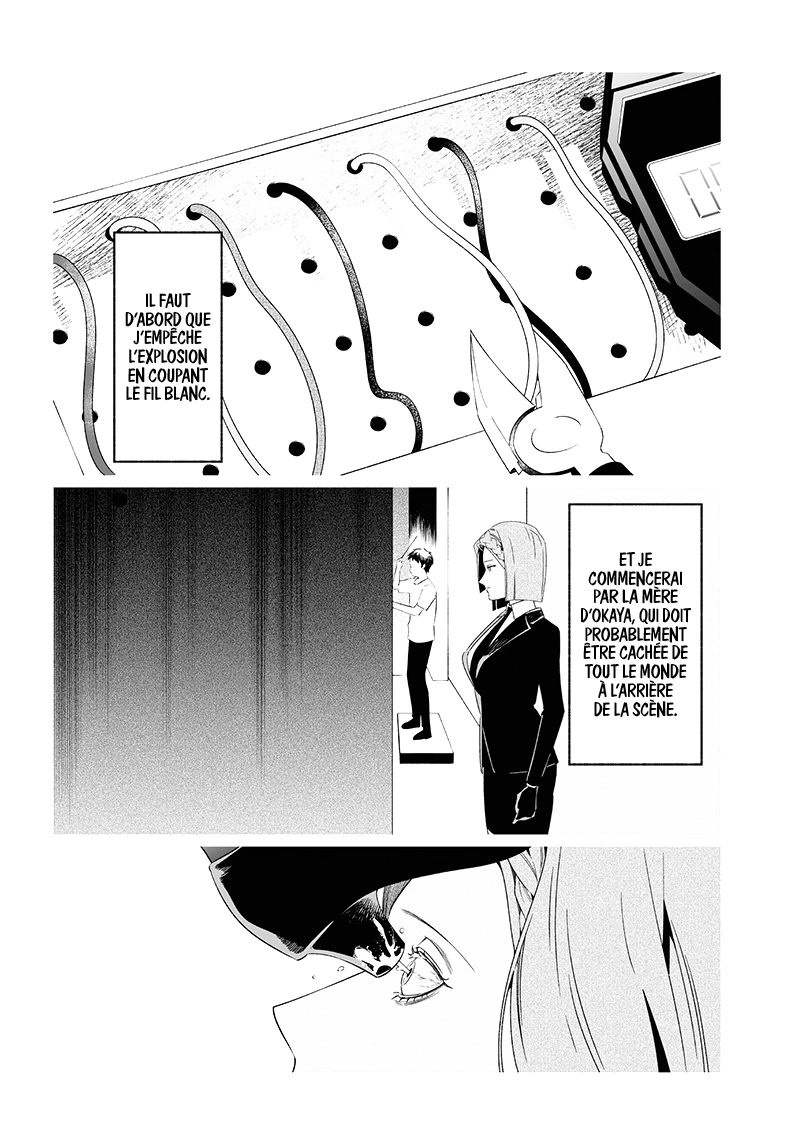 Read Maria no Danzai FR Manga Online