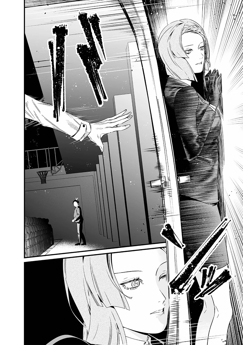 Read Maria no Danzai FR Manga Online
