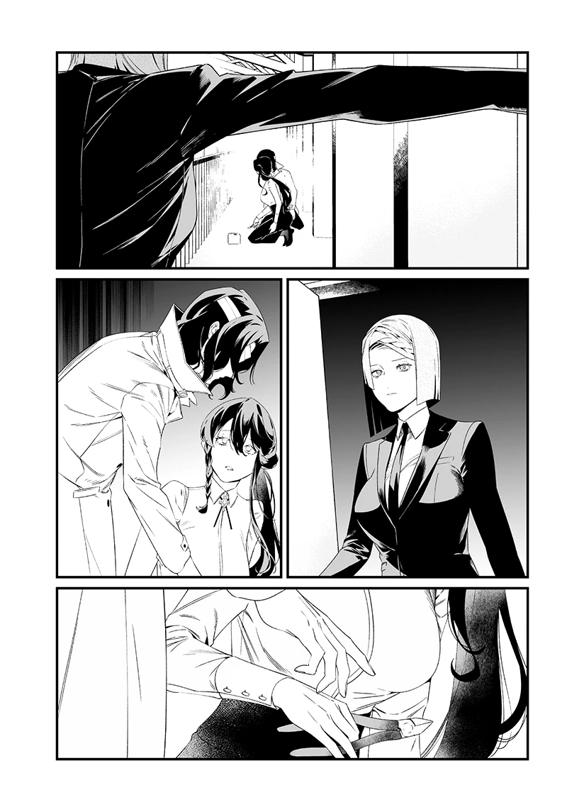 Read Maria no Danzai FR Manga Online