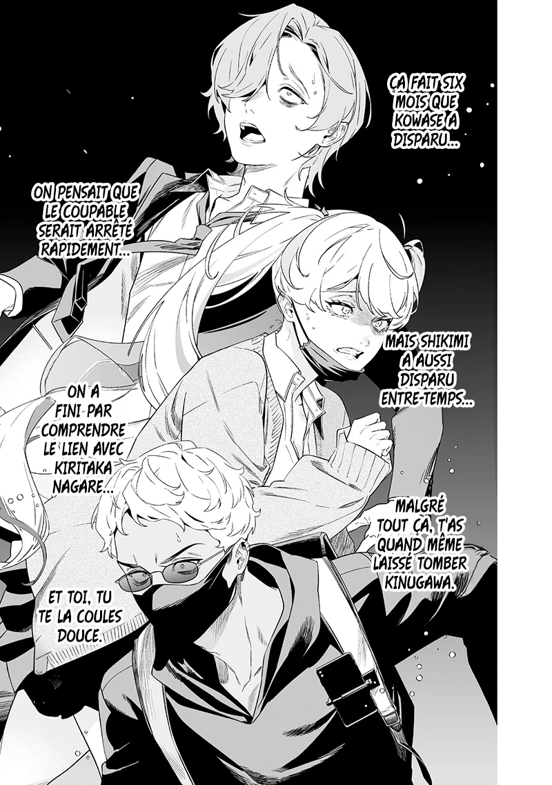 Read Maria no Danzai FR Manga Online