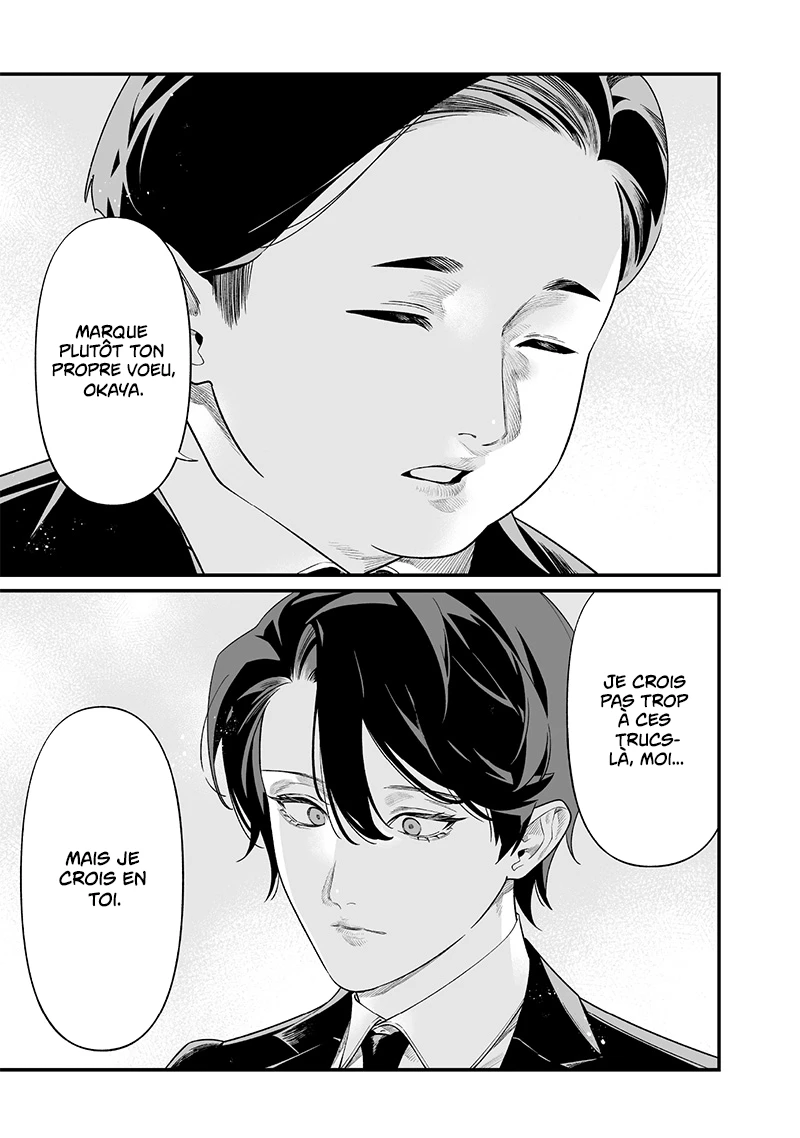 Read Maria no Danzai FR Manga Online