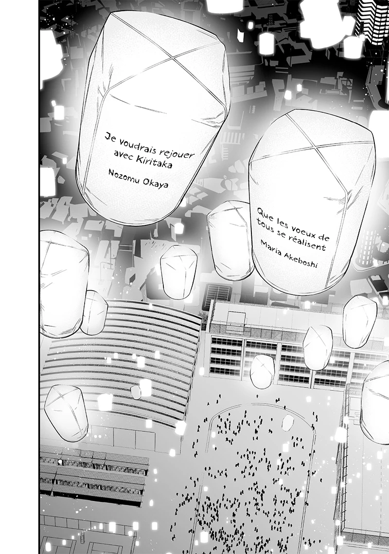 Read Maria no Danzai FR Manga Online