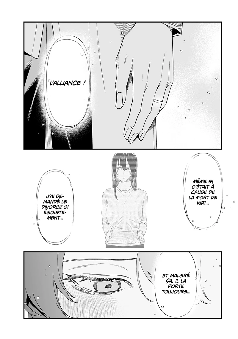 Read Maria no Danzai FR Manga Online