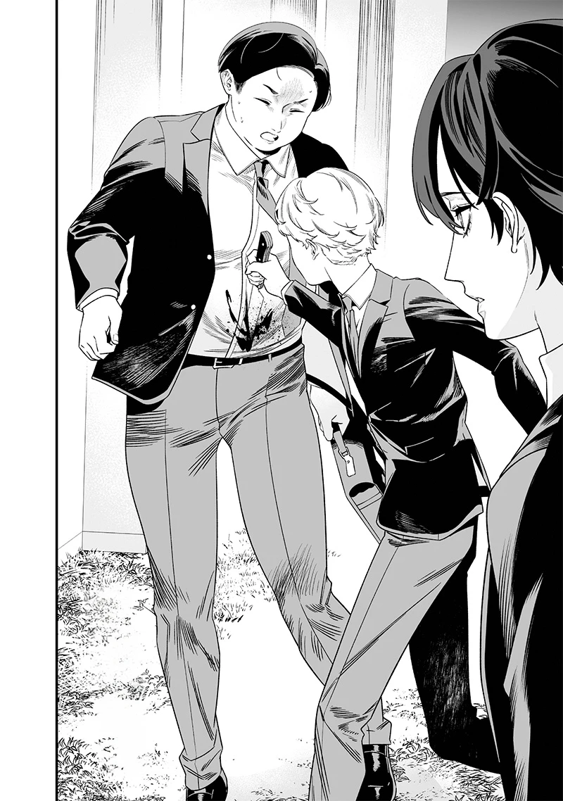 Read Maria no Danzai FR Manga Online