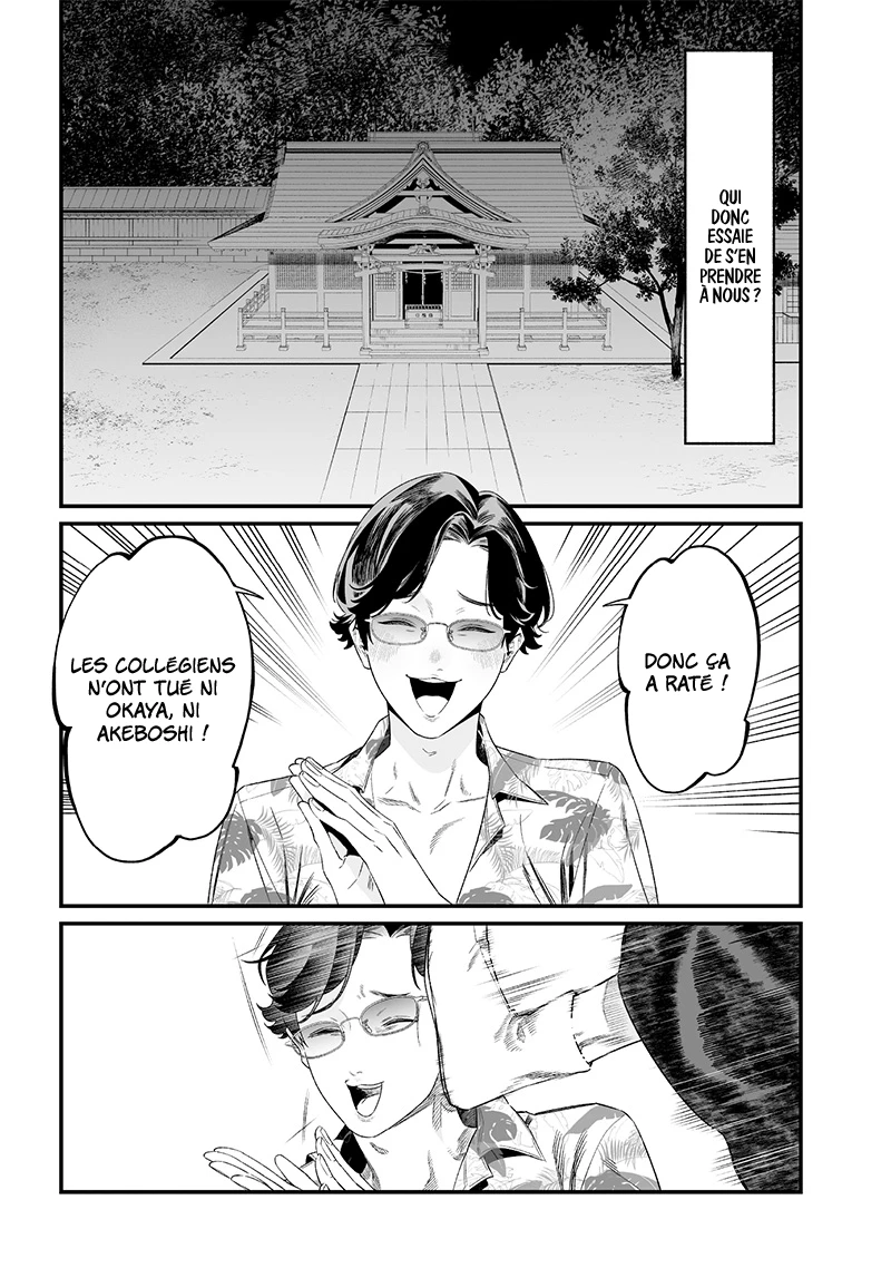 Read Maria no Danzai FR Manga Online