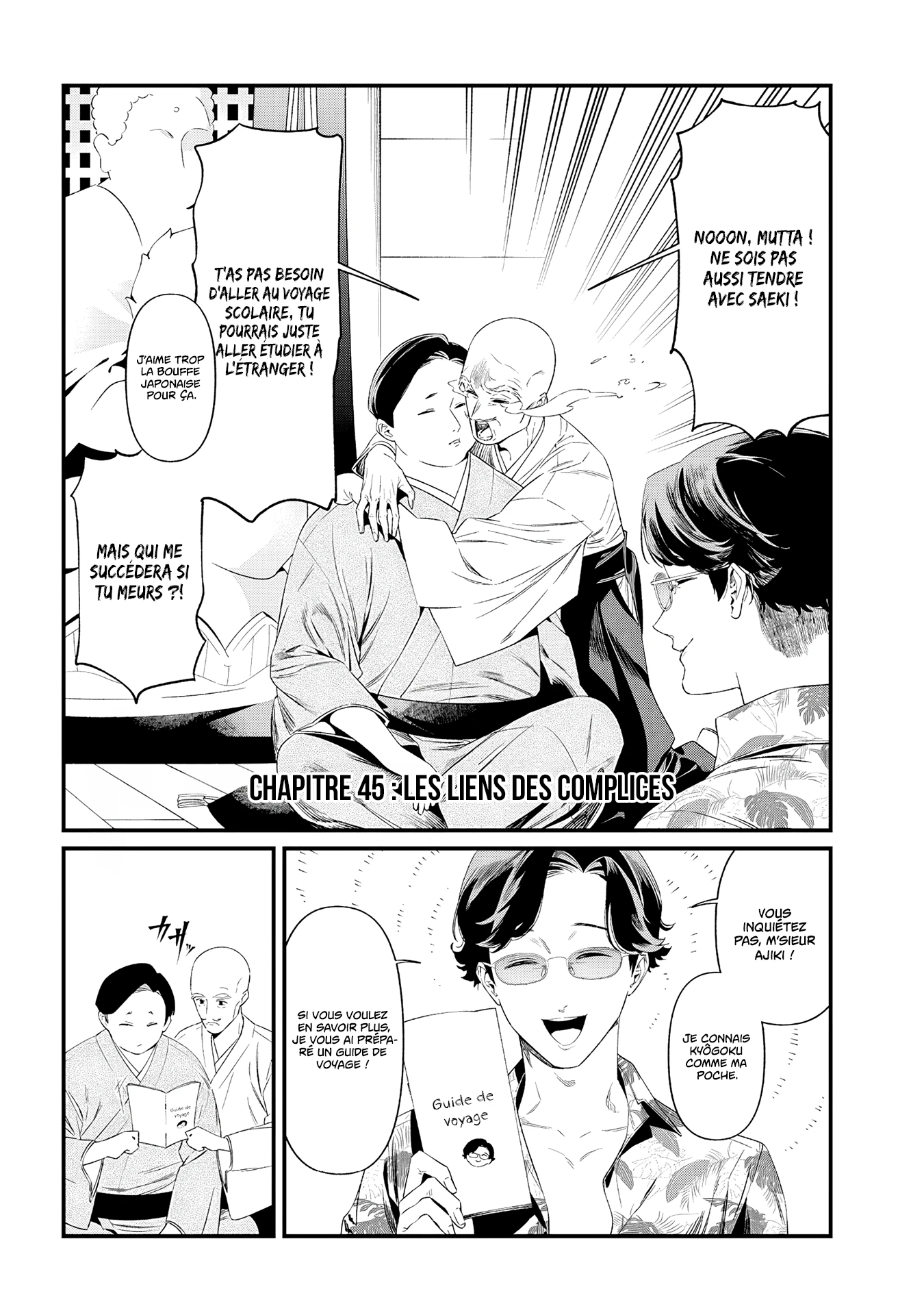 Read Maria no Danzai FR Manga Online