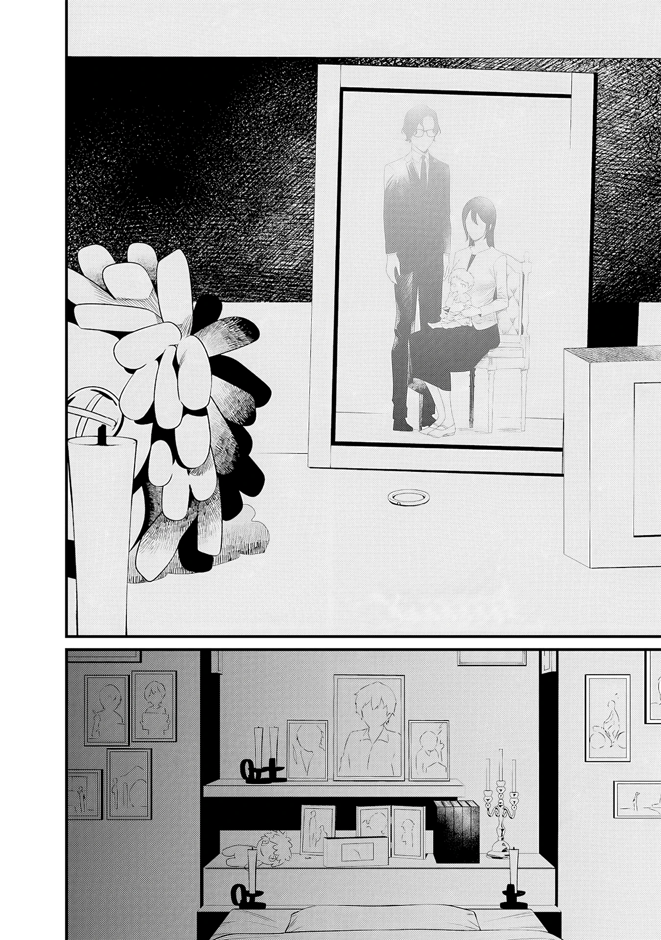 Read Maria no Danzai FR Manga Online