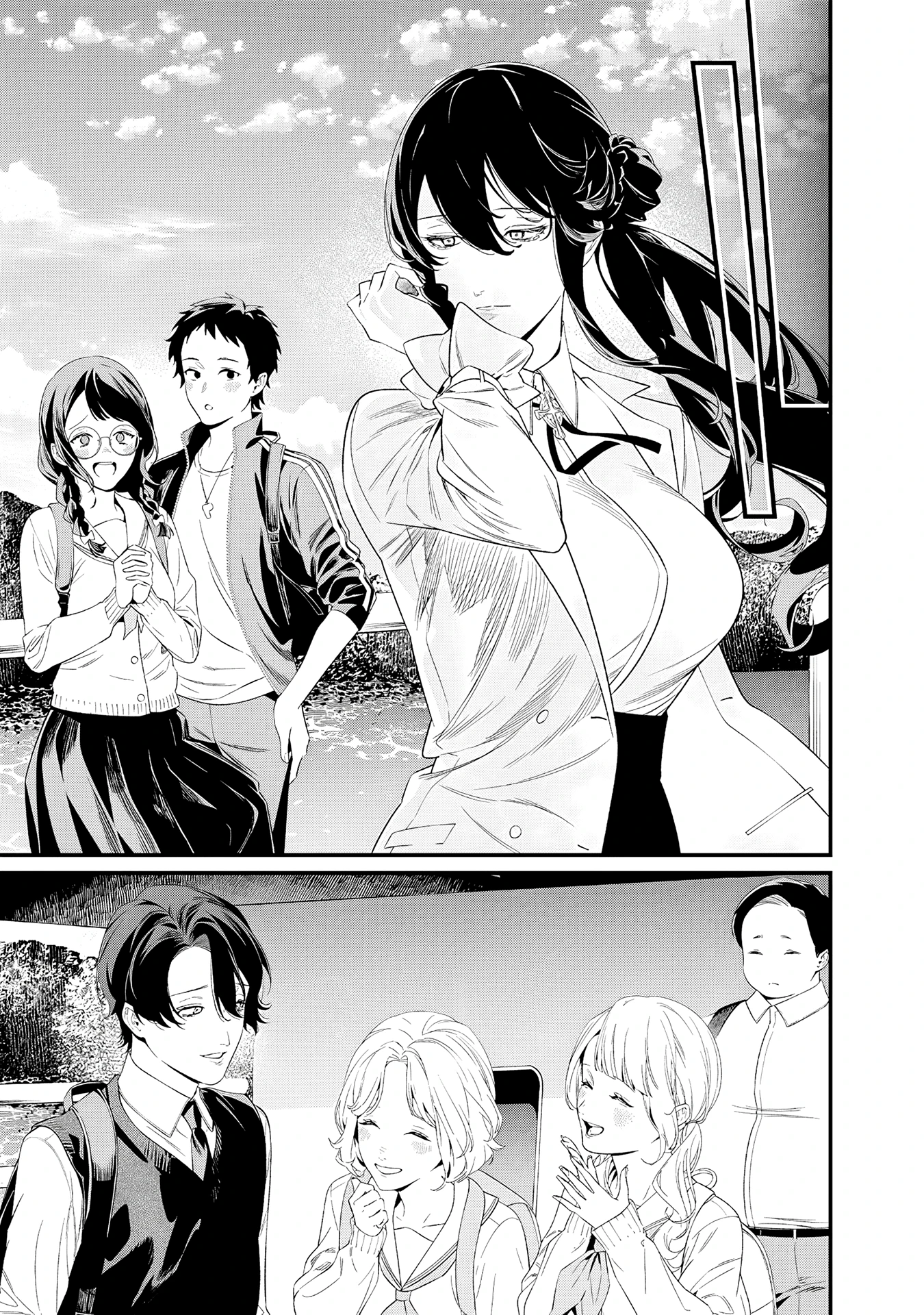Read Maria no Danzai FR Manga Online