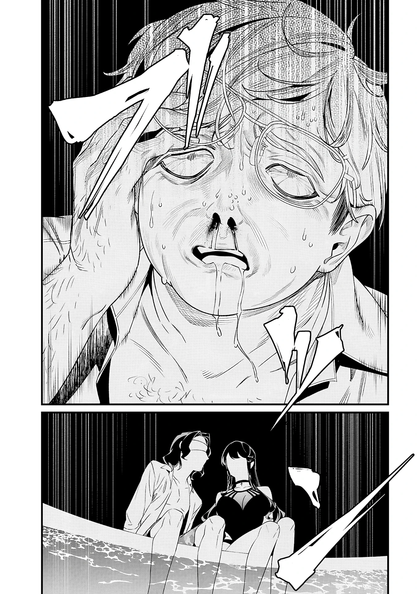 Read Maria no Danzai FR Manga Online