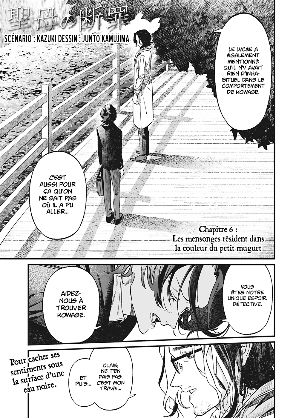 Read Maria no Danzai FR Manga Online