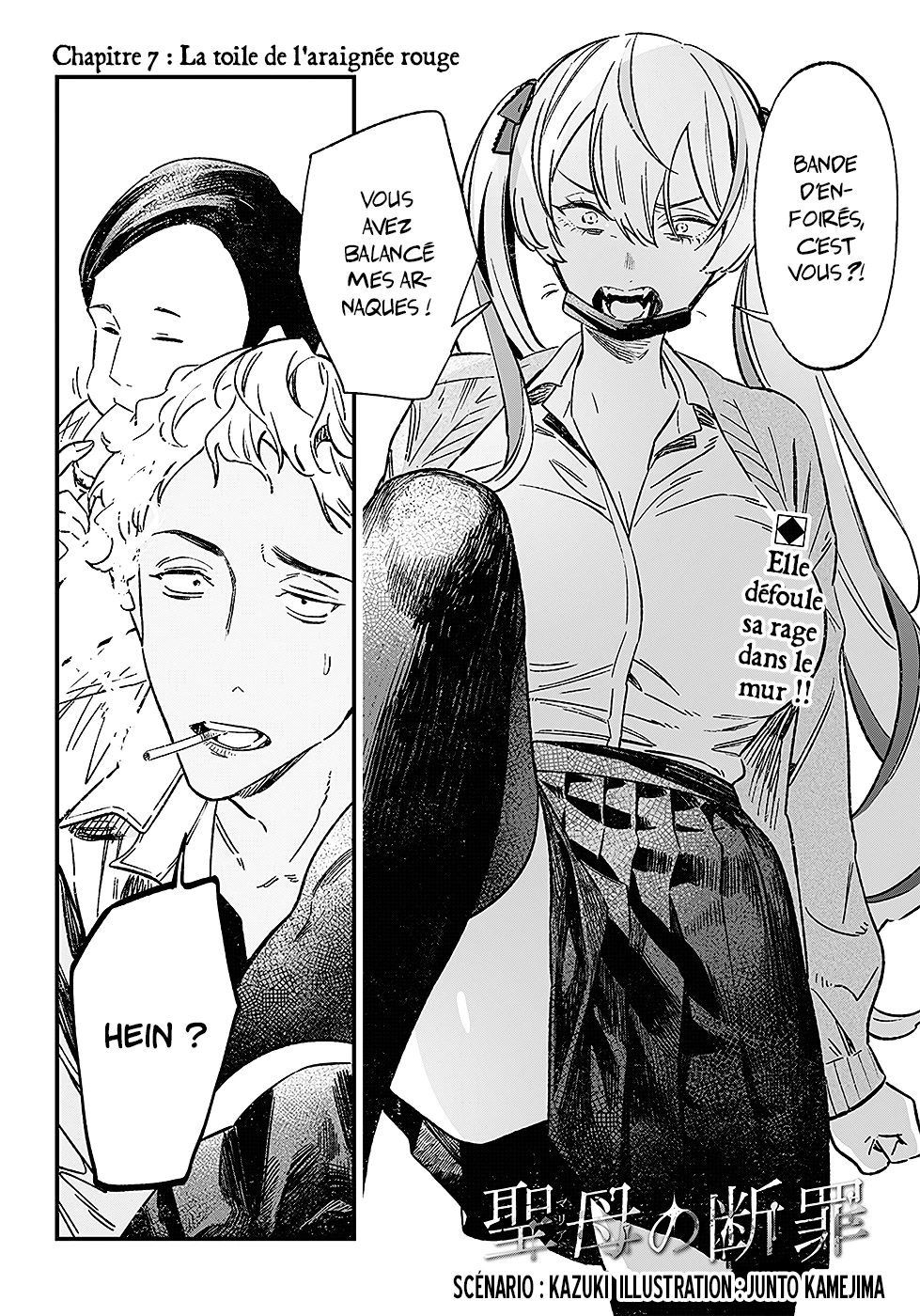 Read Maria no Danzai FR Manga Online