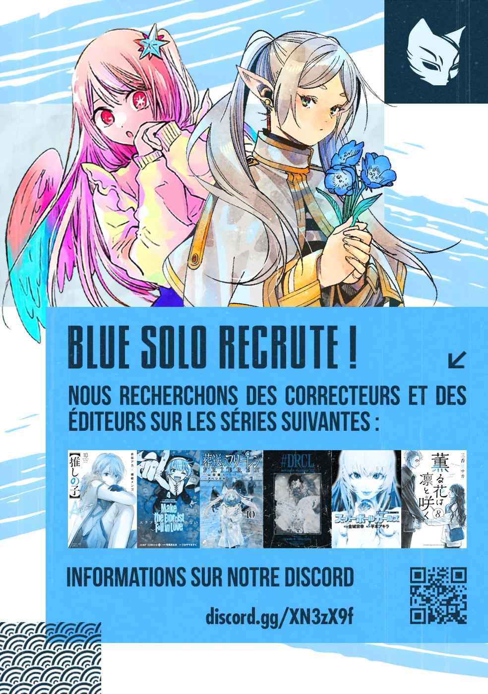 Read Maria no Danzai FR Manga Online