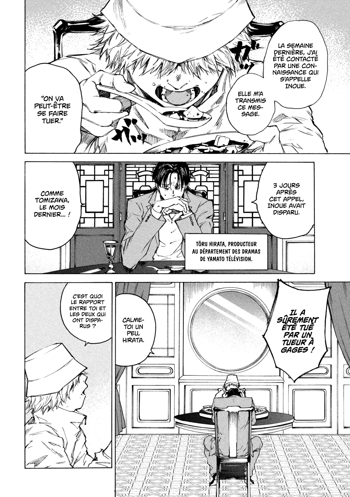 Read Shiganbana FR Manga Online