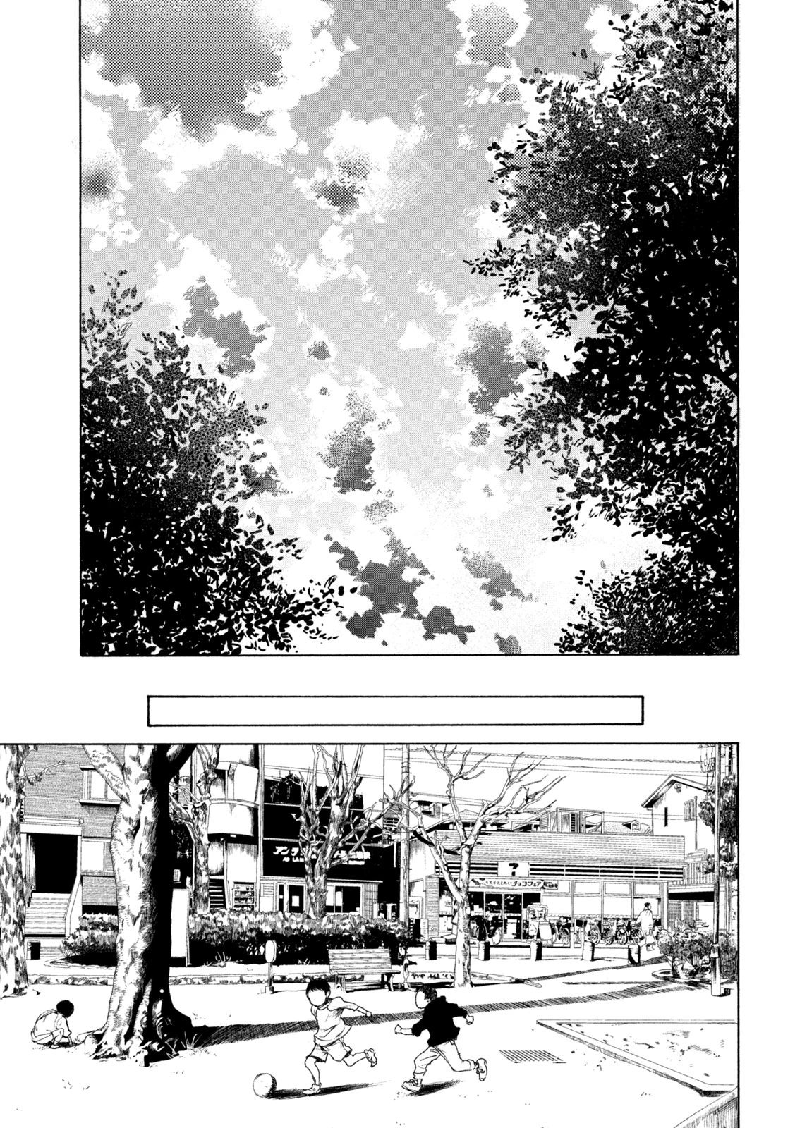 Read Shiganbana FR Manga Online