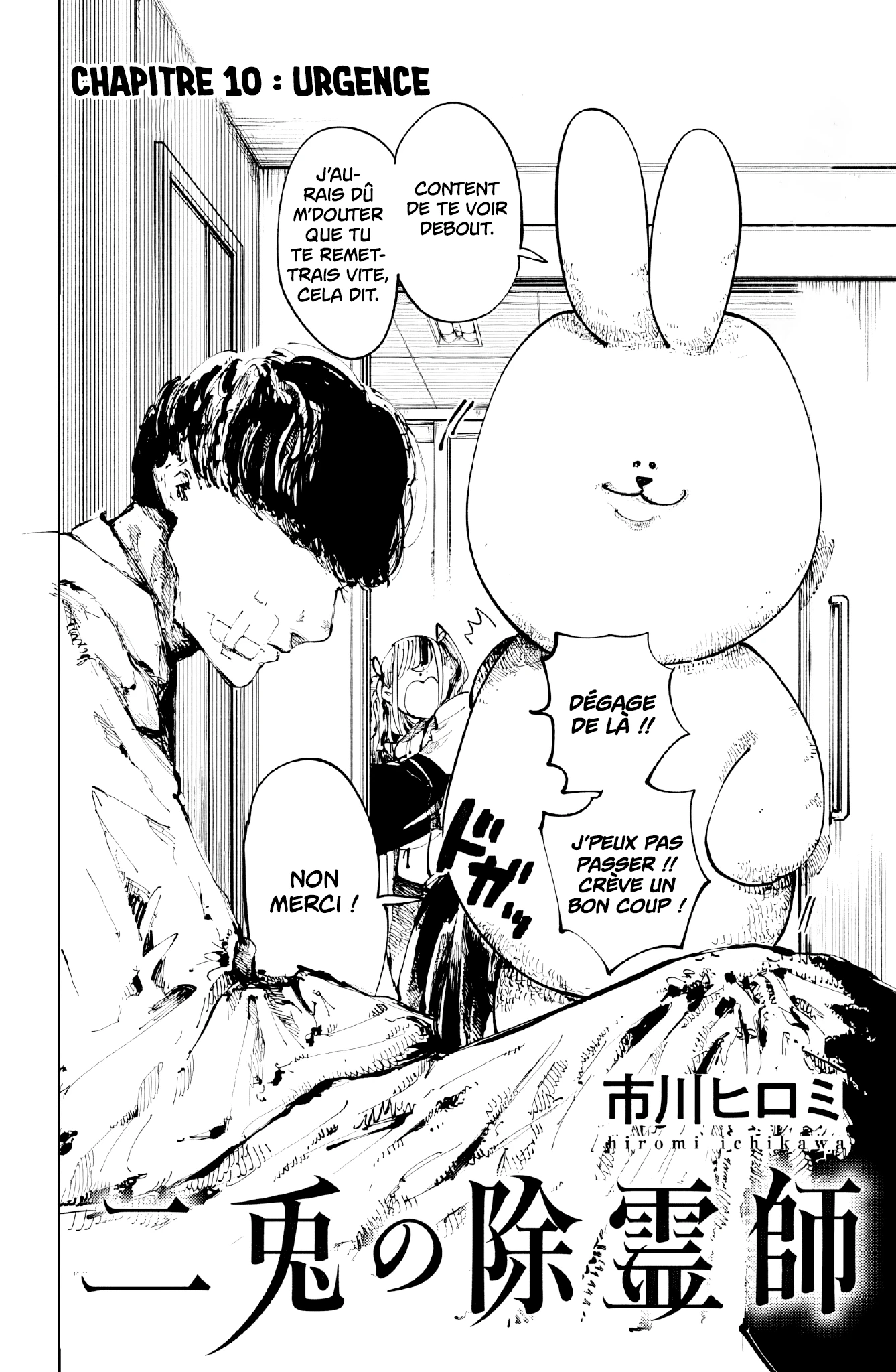 Read The Nito Exorcists FR Manga Online