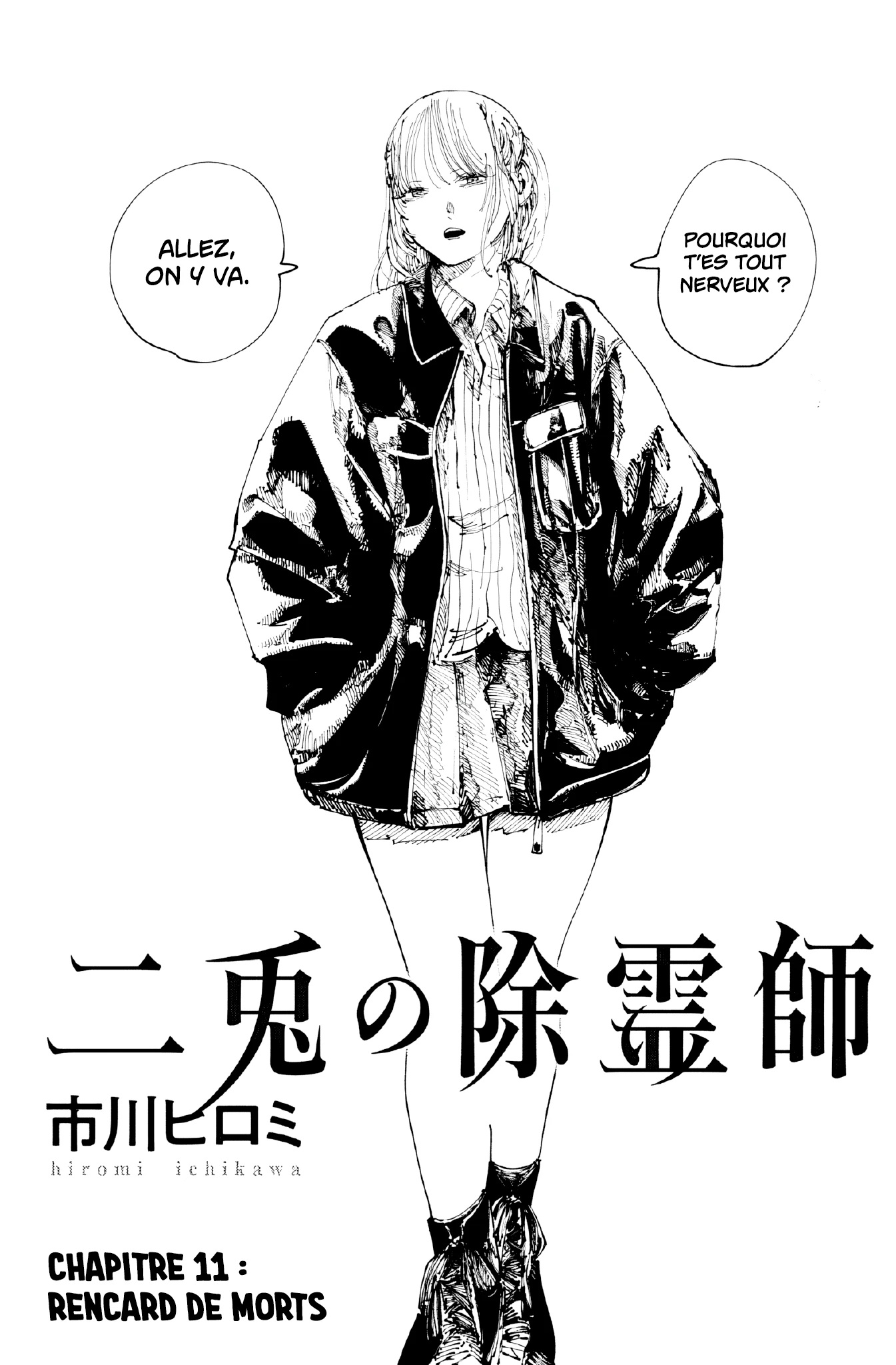 Read The Nito Exorcists FR Manga Online