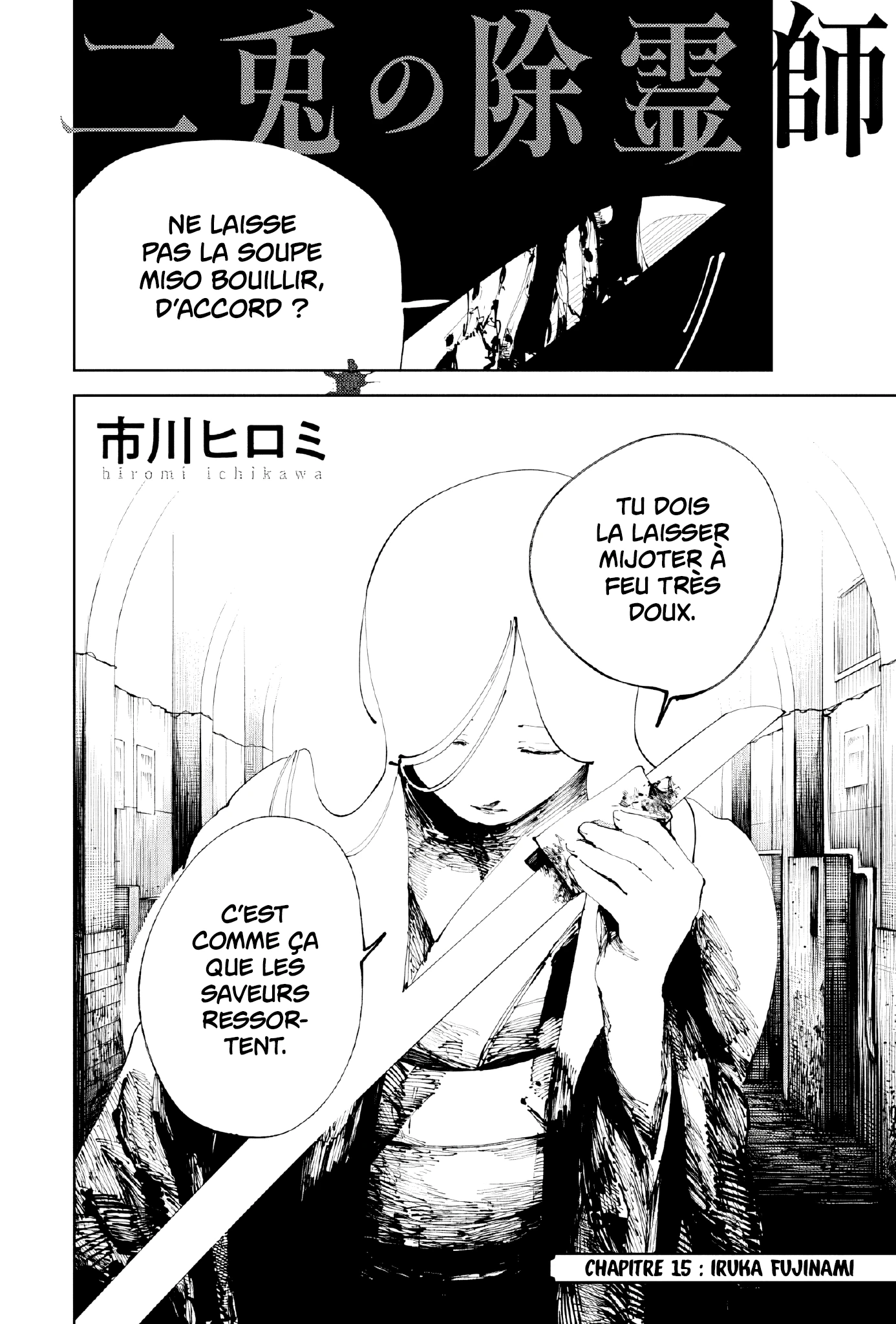 Read The Nito Exorcists FR Manga Online