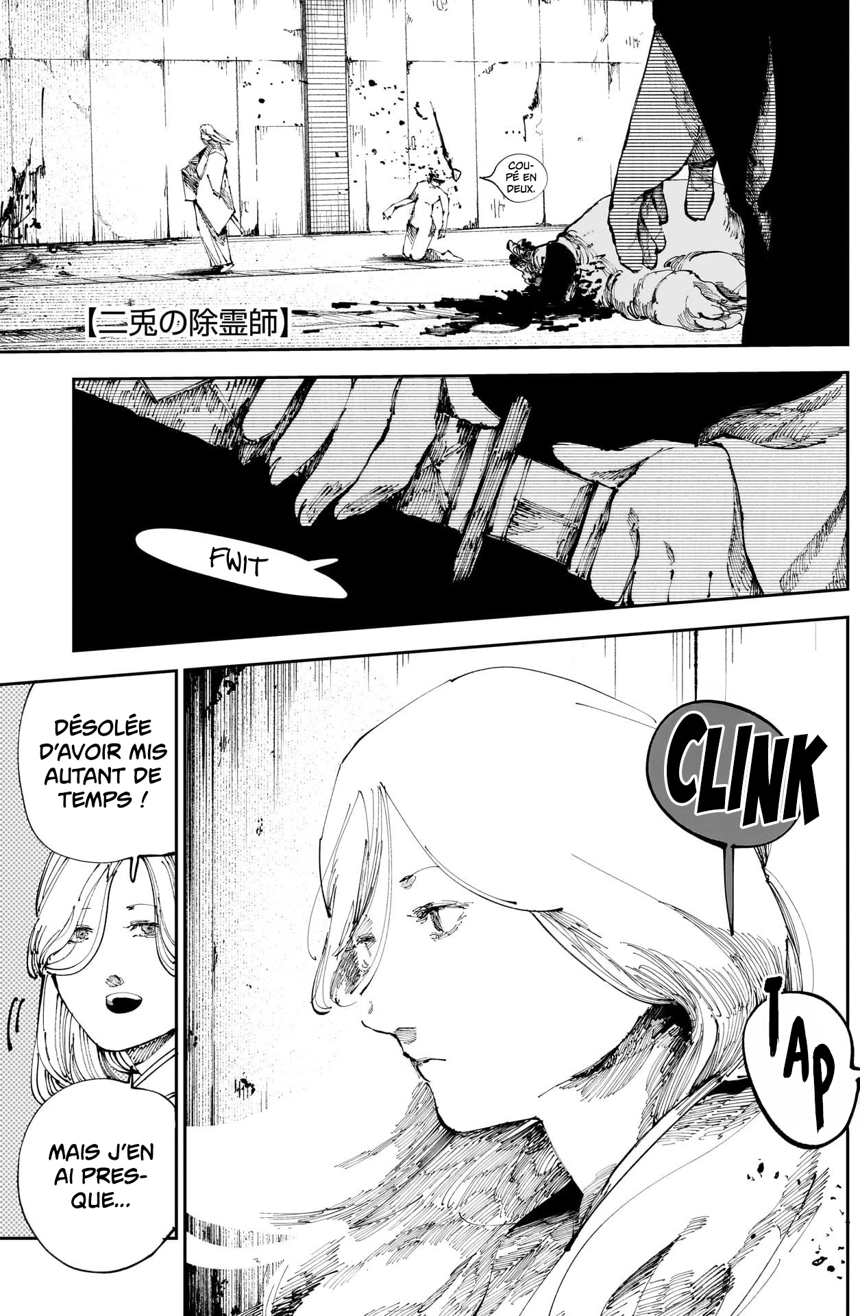 Read The Nito Exorcists FR Manga Online