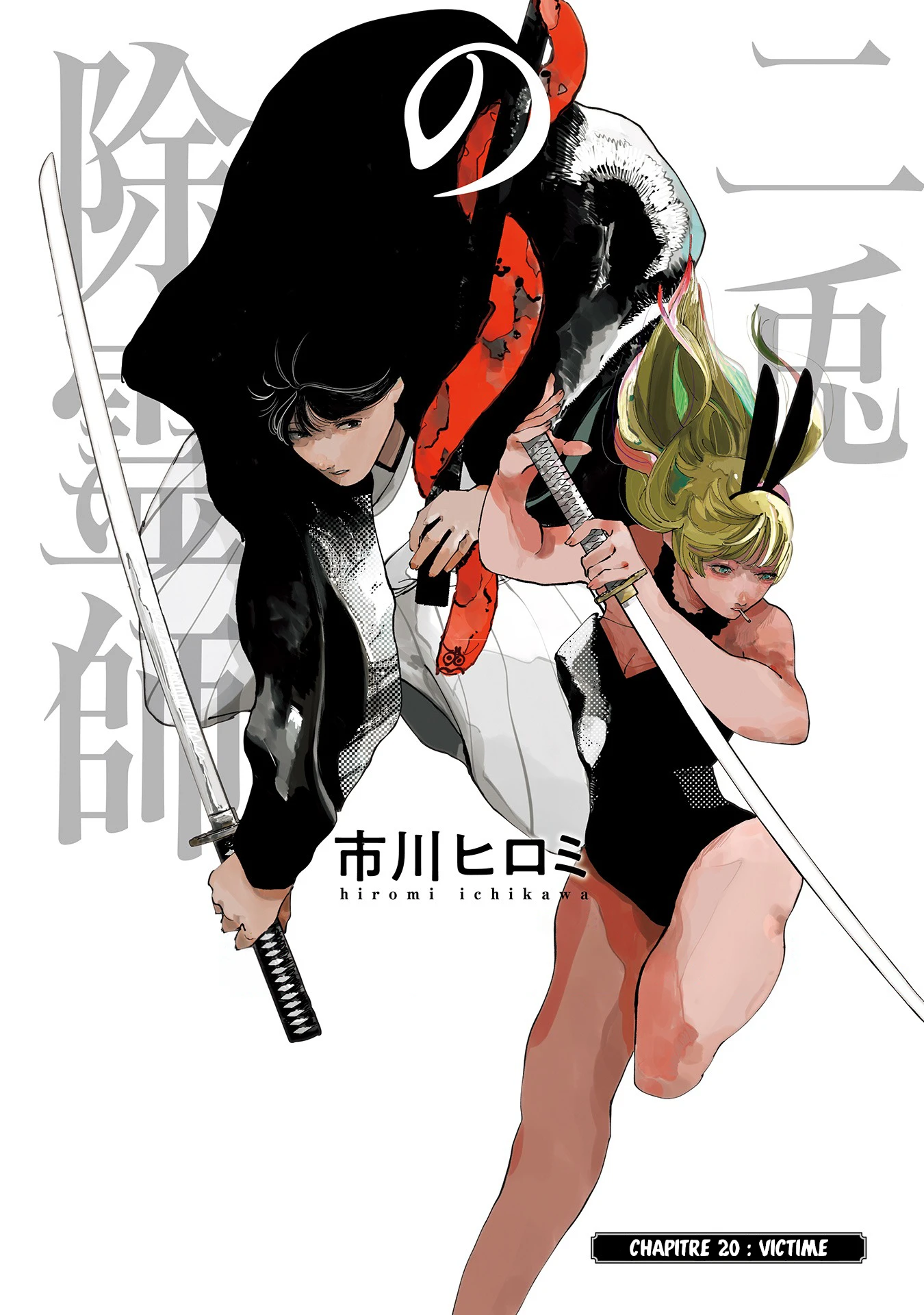 Read The Nito Exorcists FR Manga Online