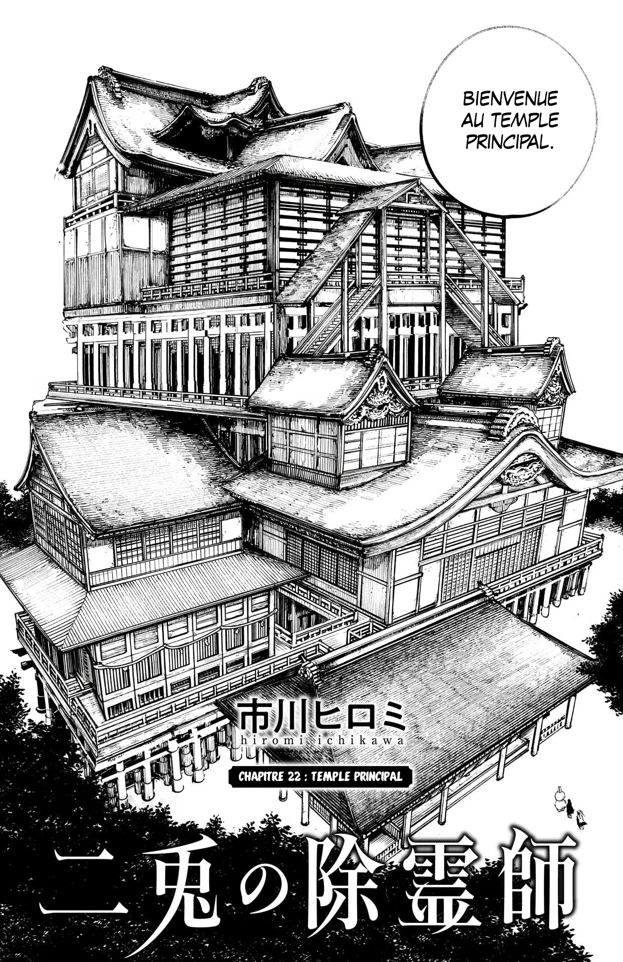 Read The Nito Exorcists FR Manga Online