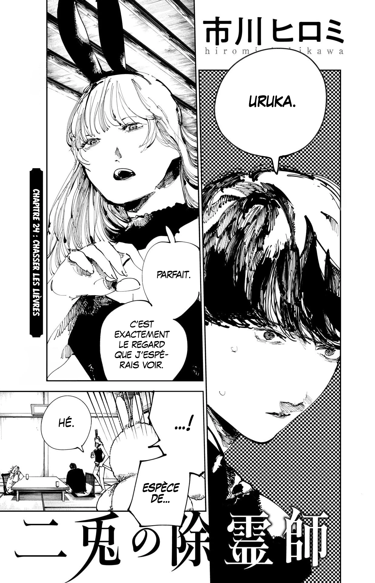 Read The Nito Exorcists FR Manga Online