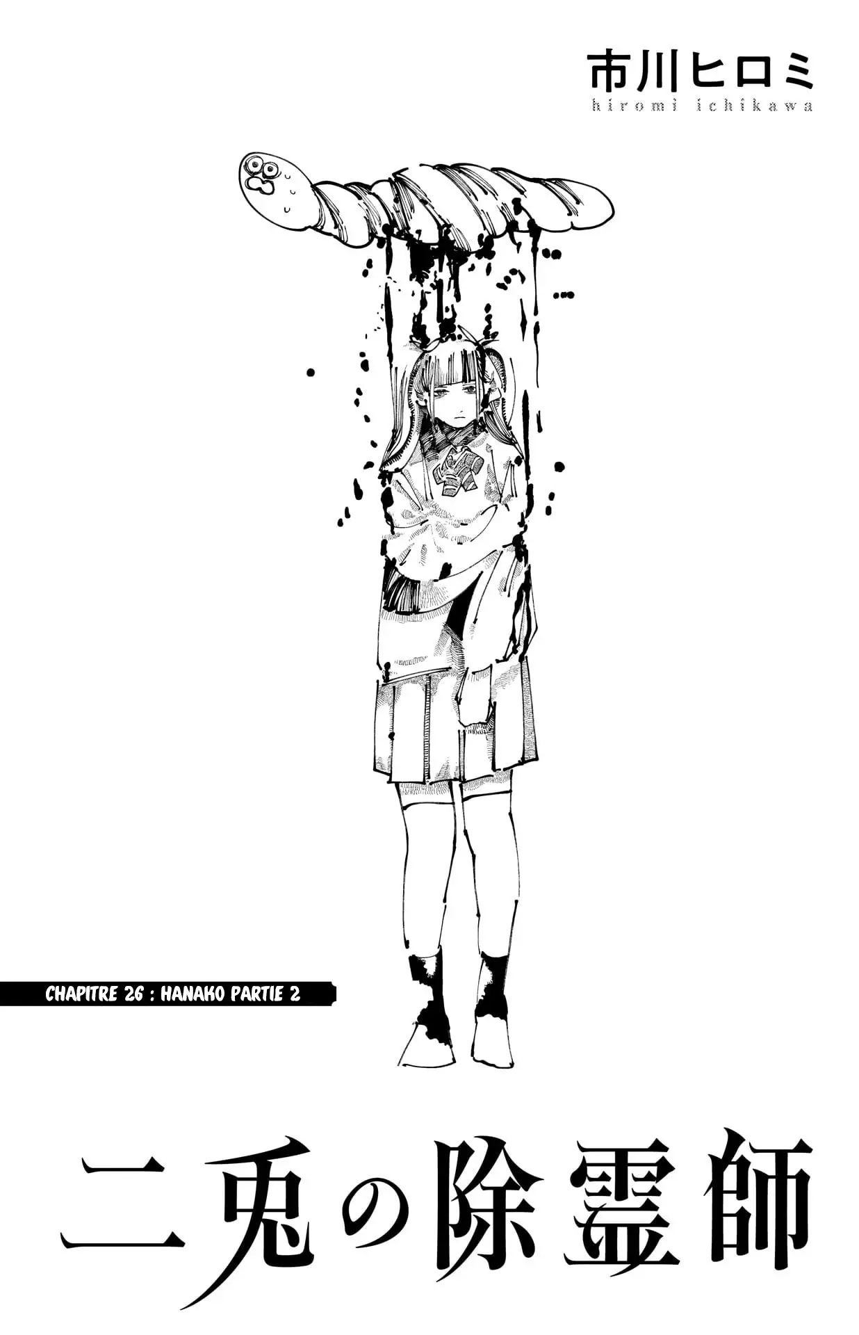 Read The Nito Exorcists FR Manga Online
