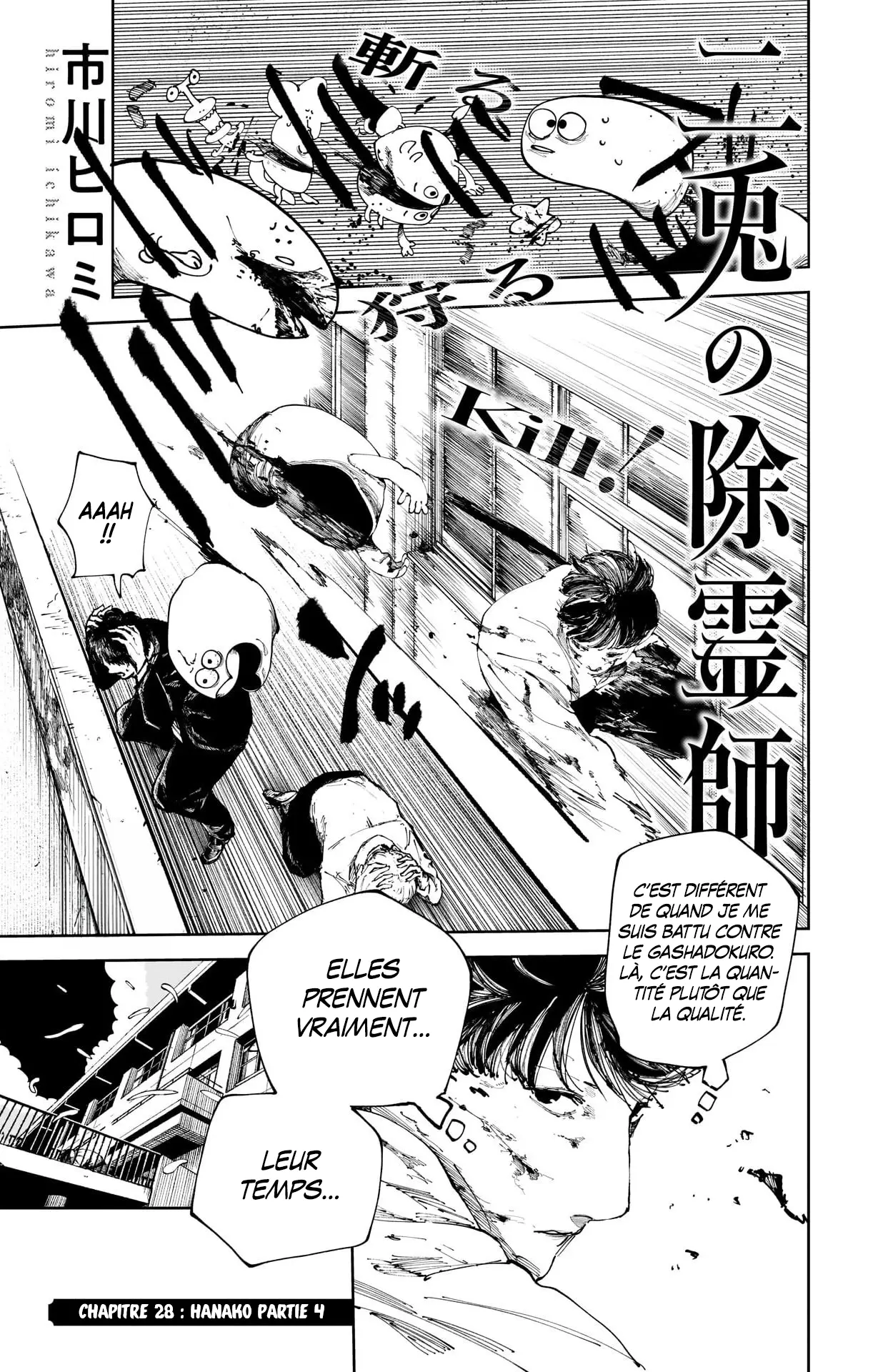 Read The Nito Exorcists FR Manga Online