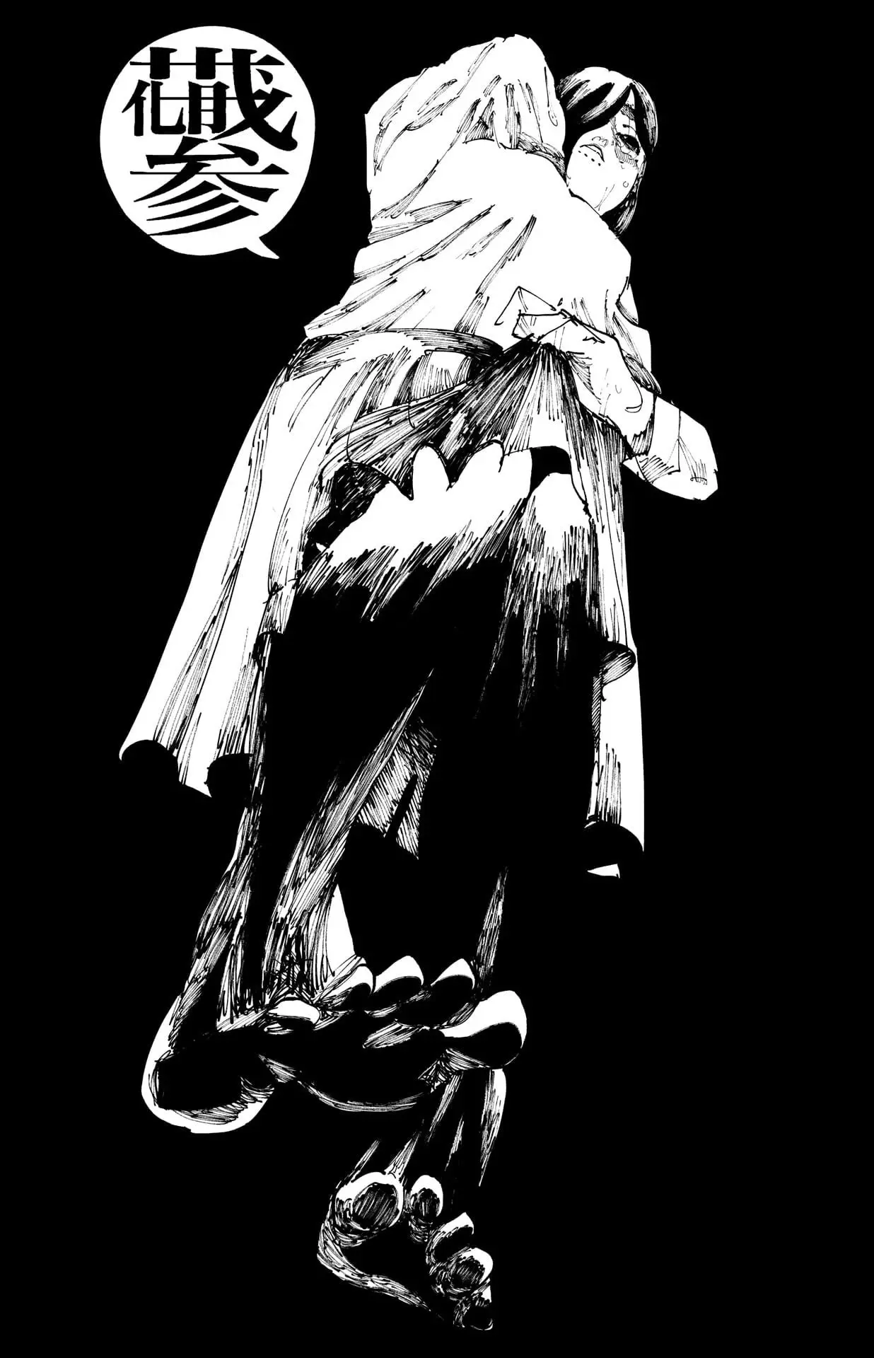 Read The Nito Exorcists FR Manga Online