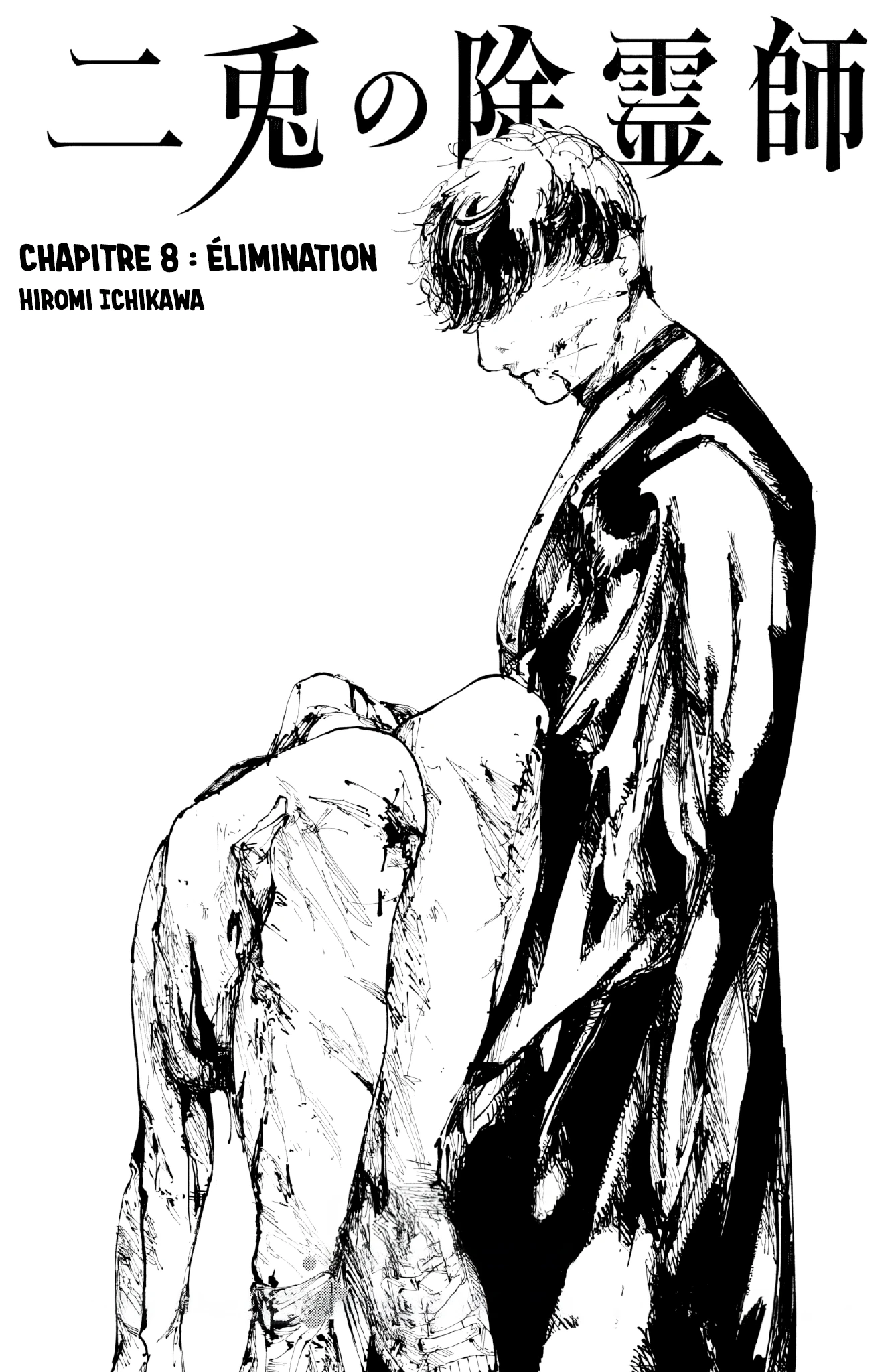 Read The Nito Exorcists FR Manga Online