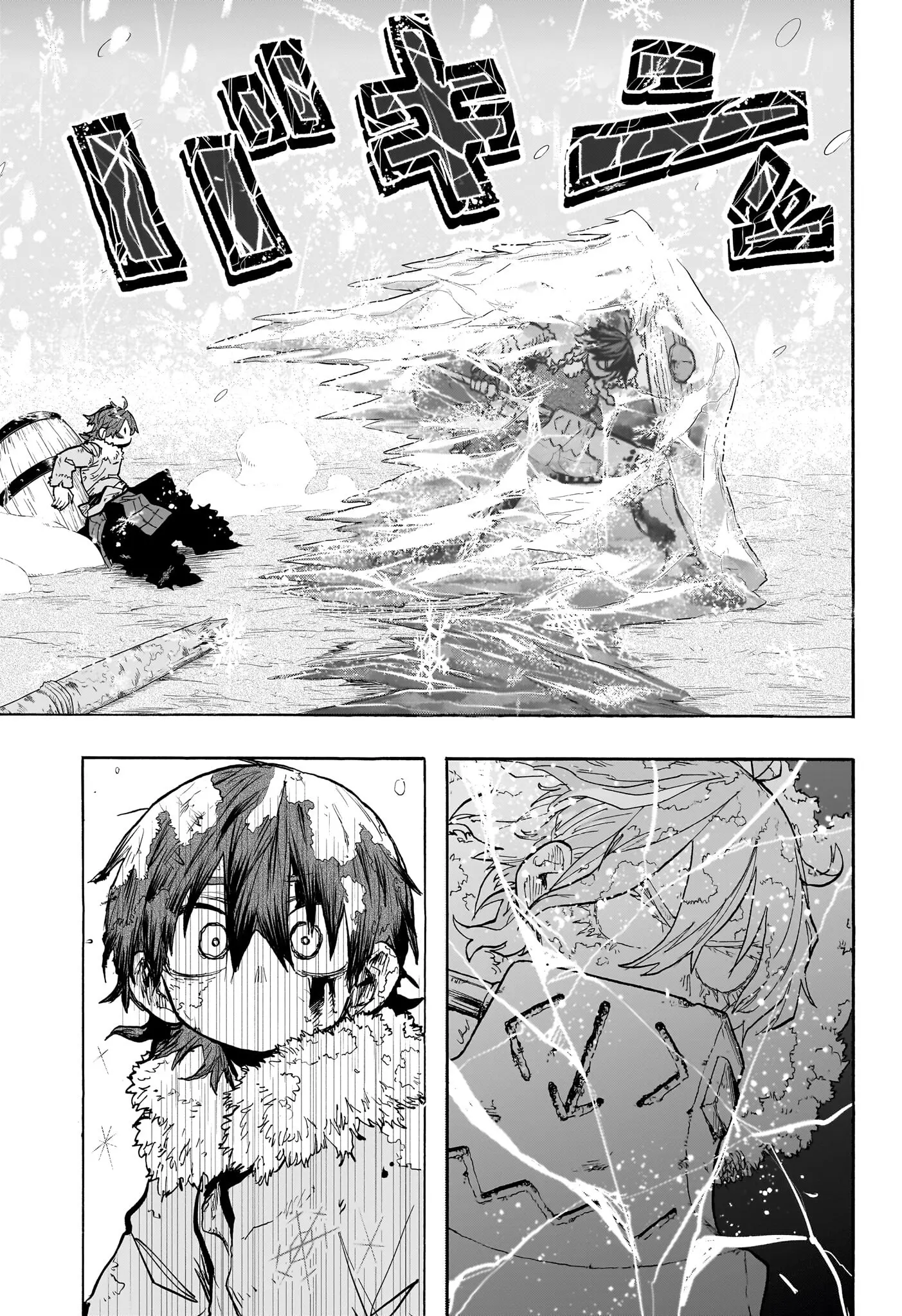 Read Tomoshibi no Oteru FR Manga Online