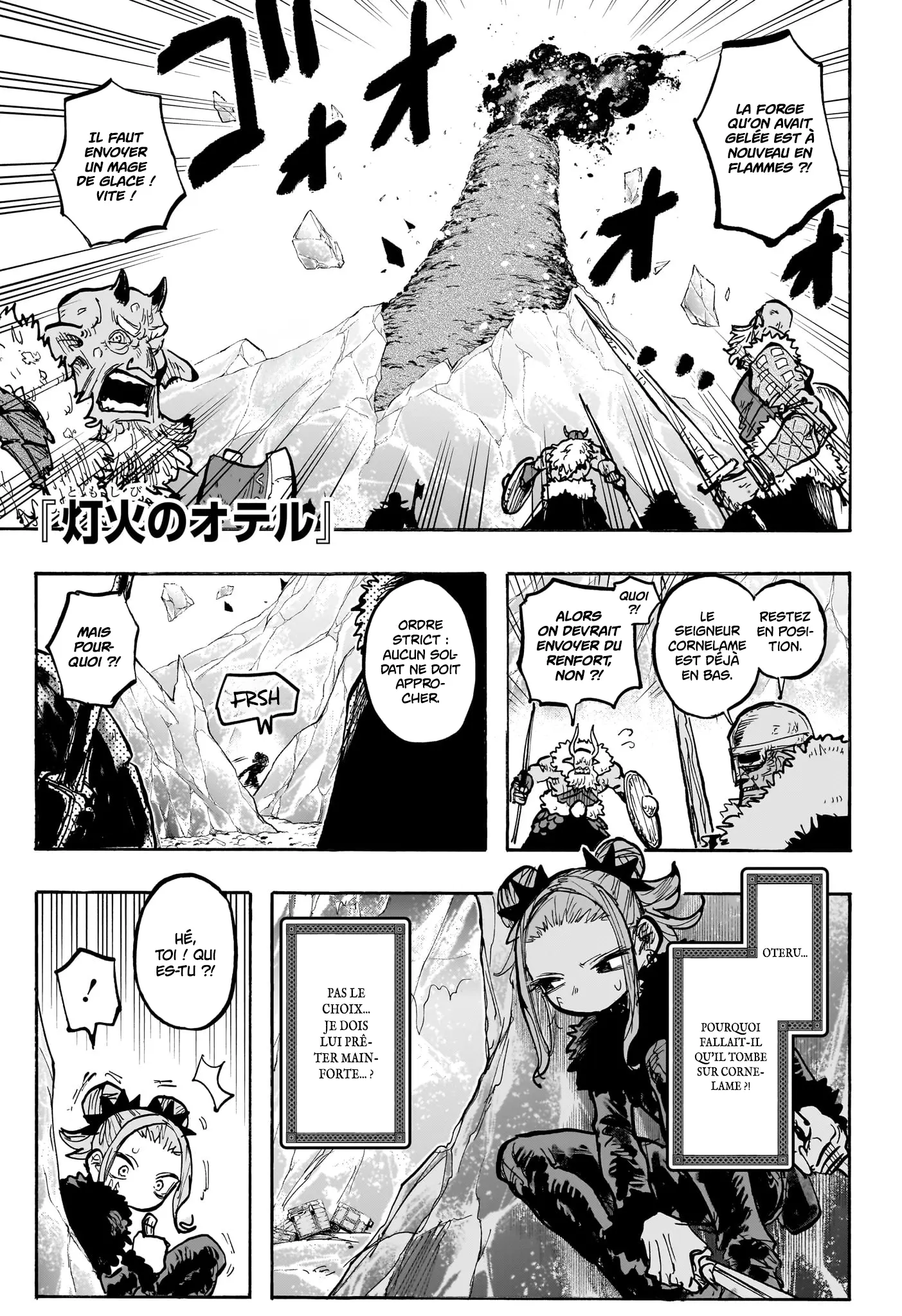 Read Tomoshibi no Oteru FR Manga Online