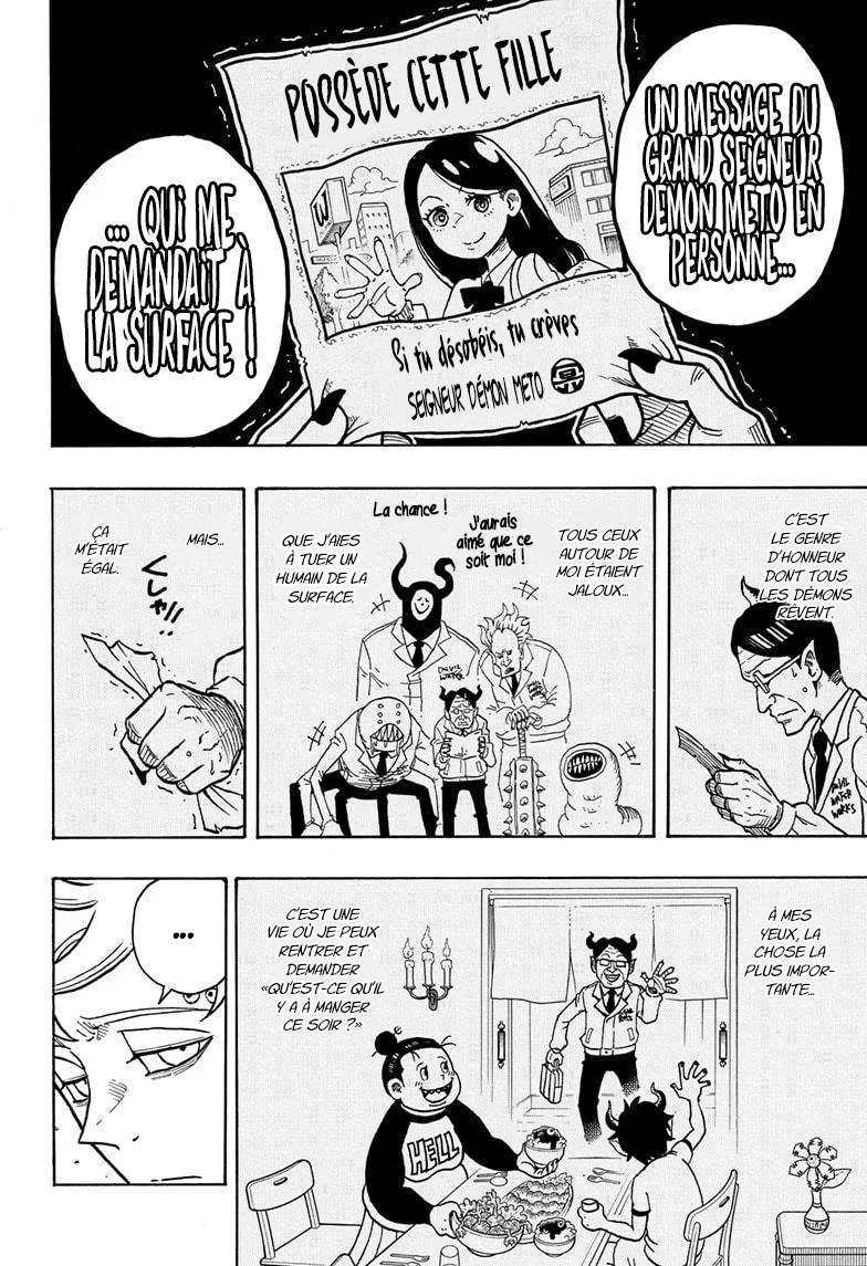 Read Ultimate Exorcist Kiyoshi FR Manga Online