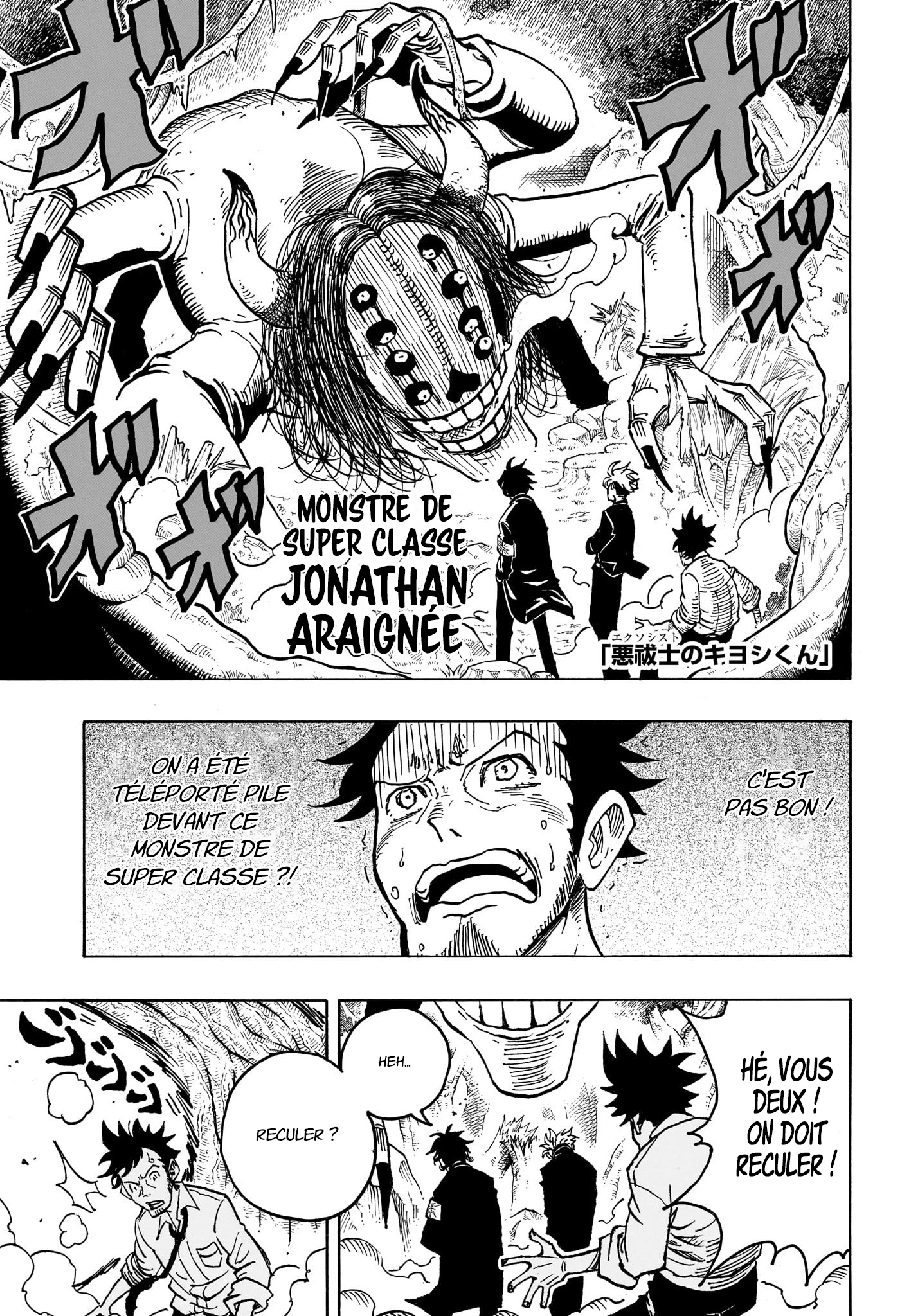 Read Ultimate Exorcist Kiyoshi FR Manga Online