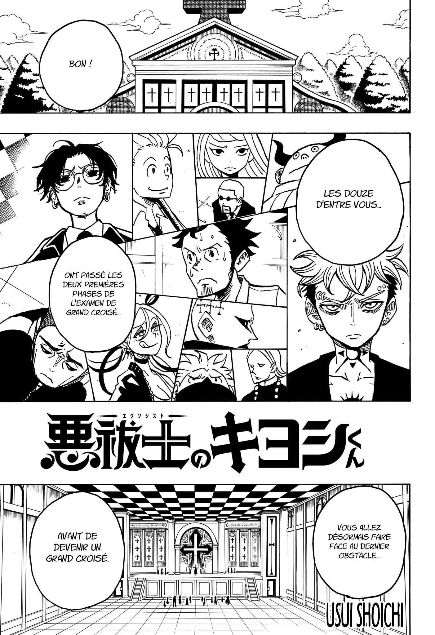 Read Ultimate Exorcist Kiyoshi FR Manga Online