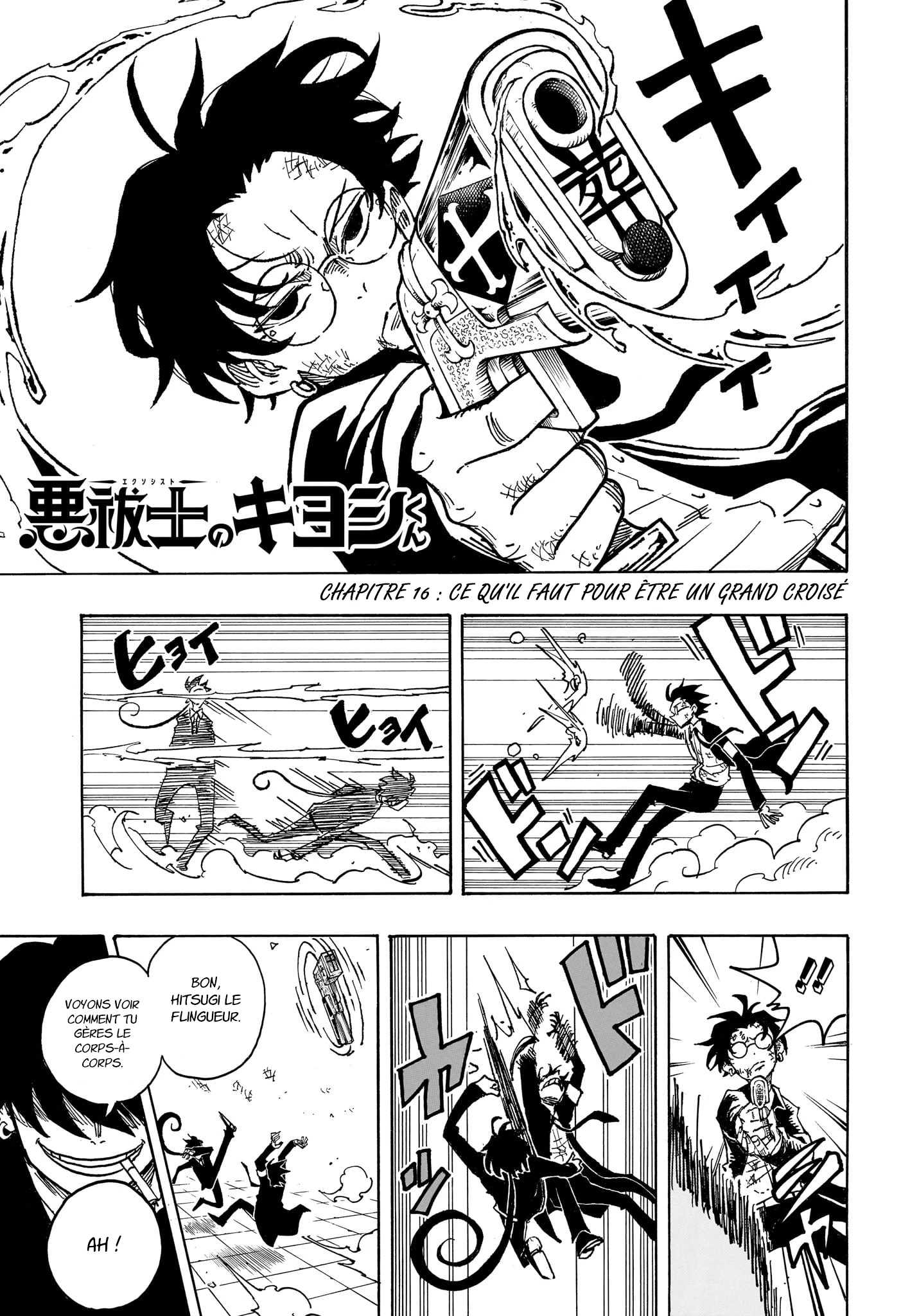 Read Ultimate Exorcist Kiyoshi FR Manga Online