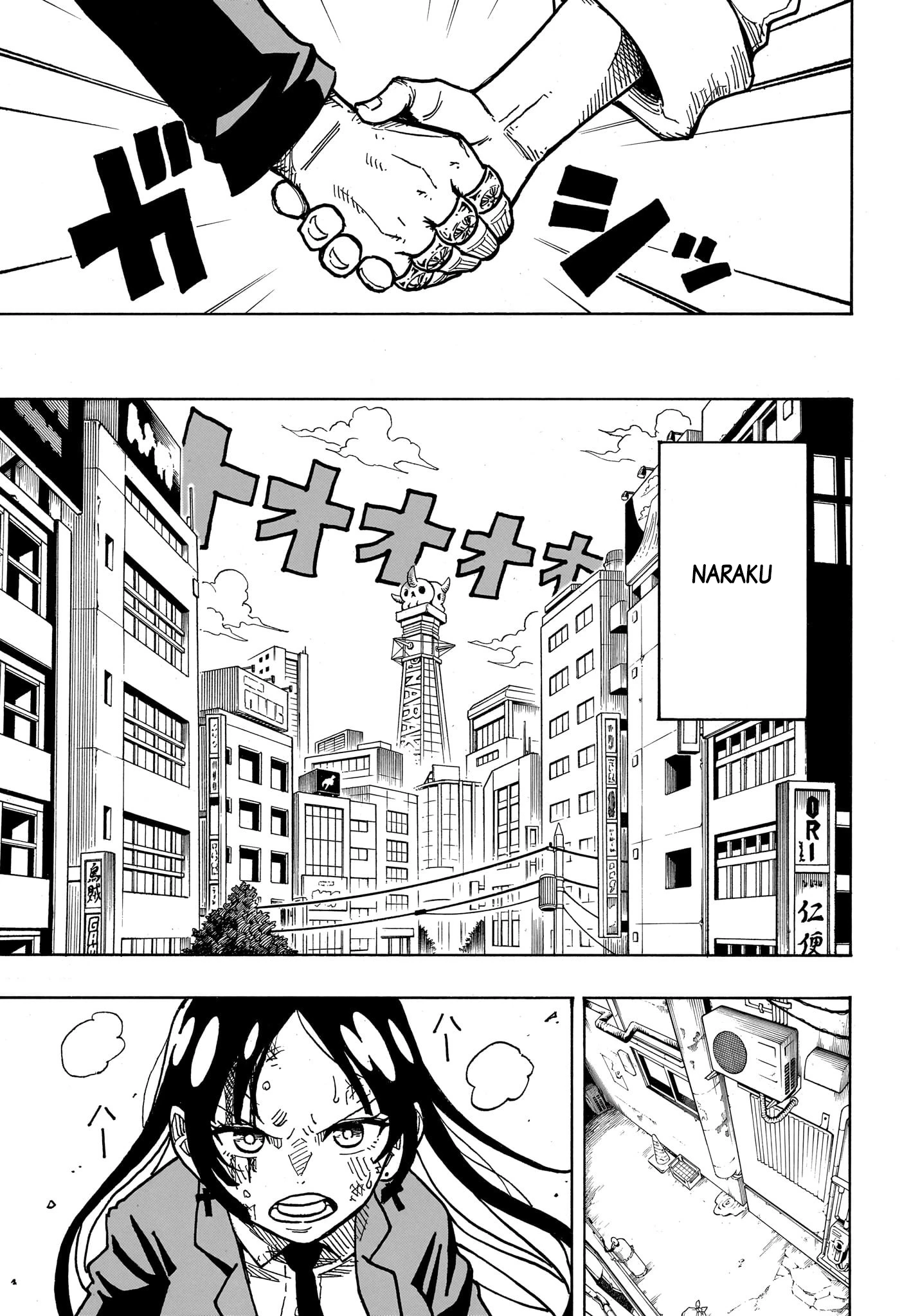Read Ultimate Exorcist Kiyoshi FR Manga Online