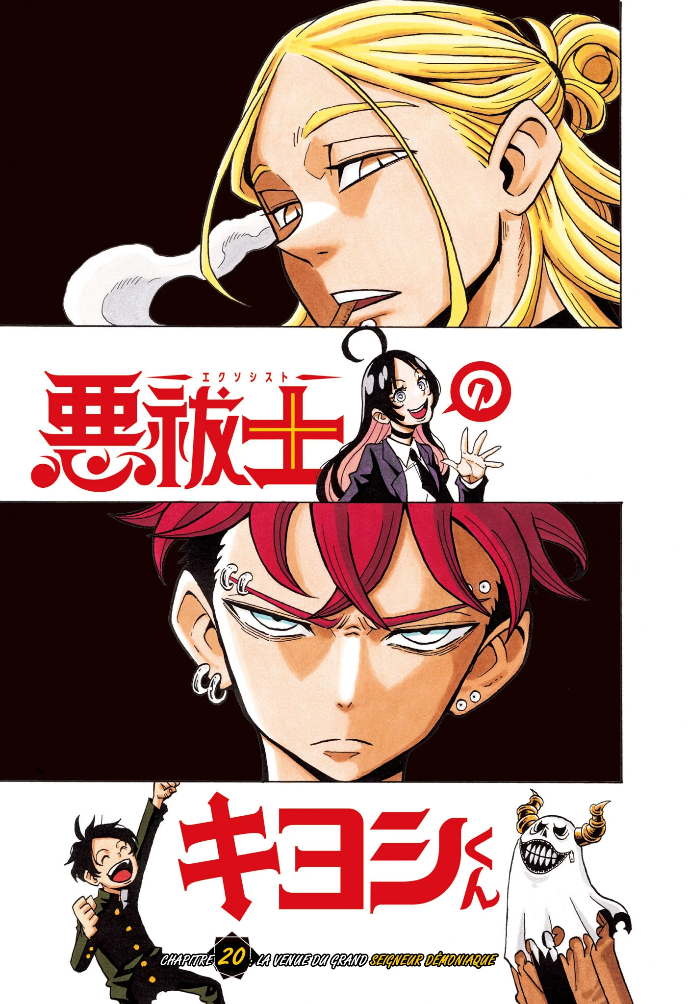 Read Ultimate Exorcist Kiyoshi FR Manga Online