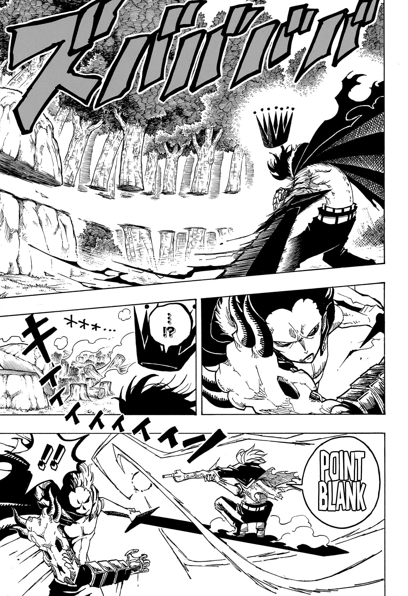 Read Ultimate Exorcist Kiyoshi FR Manga Online