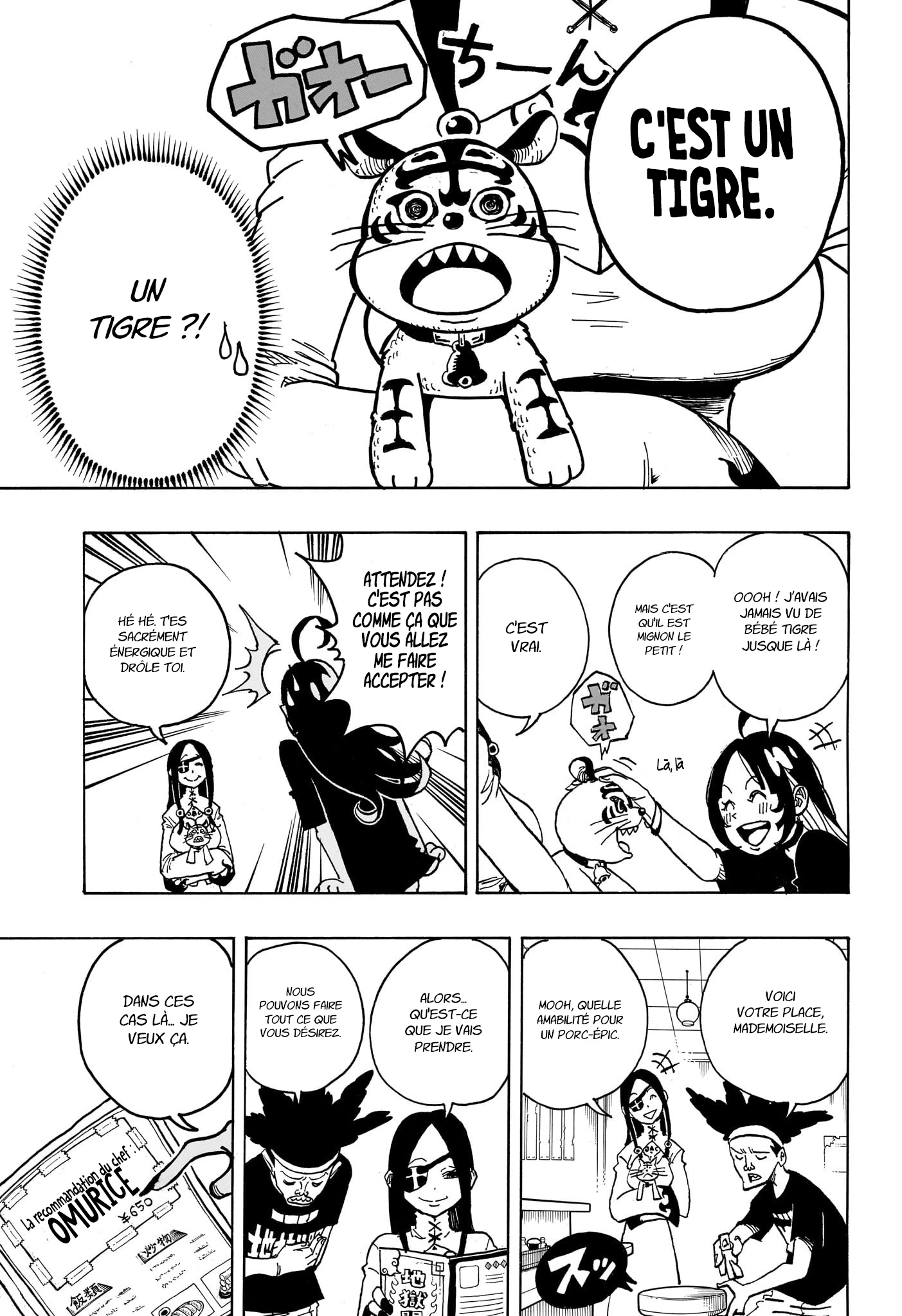 Read Ultimate Exorcist Kiyoshi FR Manga Online