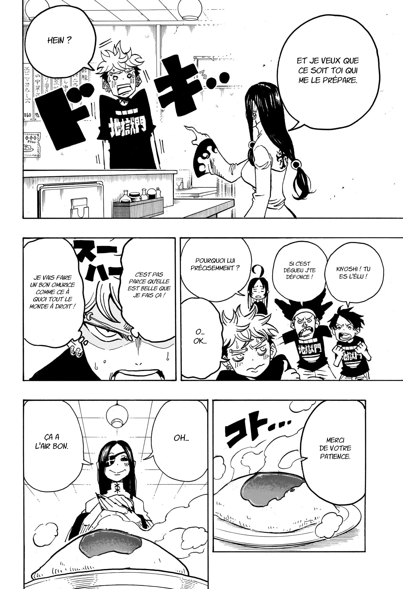 Read Ultimate Exorcist Kiyoshi FR Manga Online