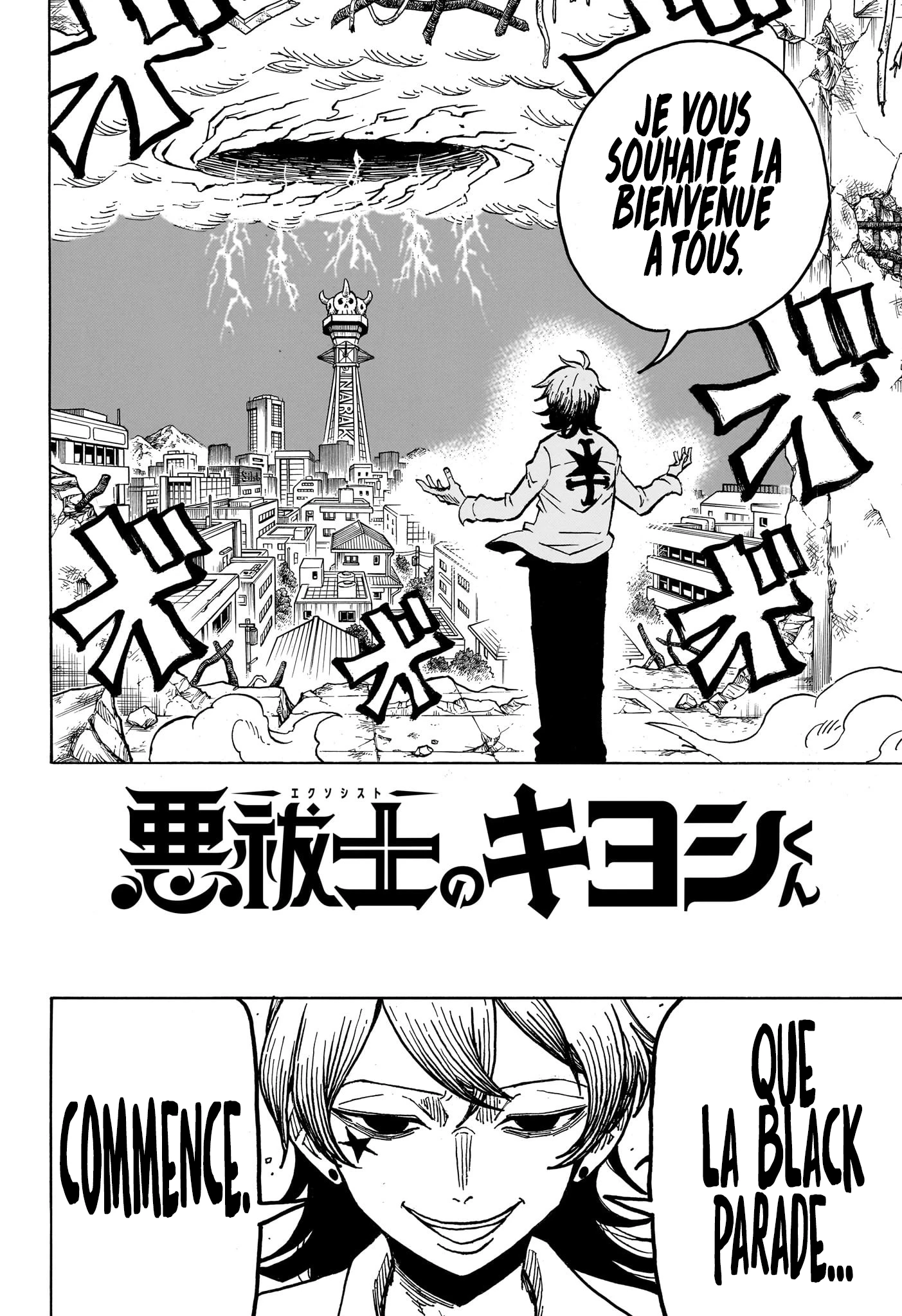 Read Ultimate Exorcist Kiyoshi FR Manga Online