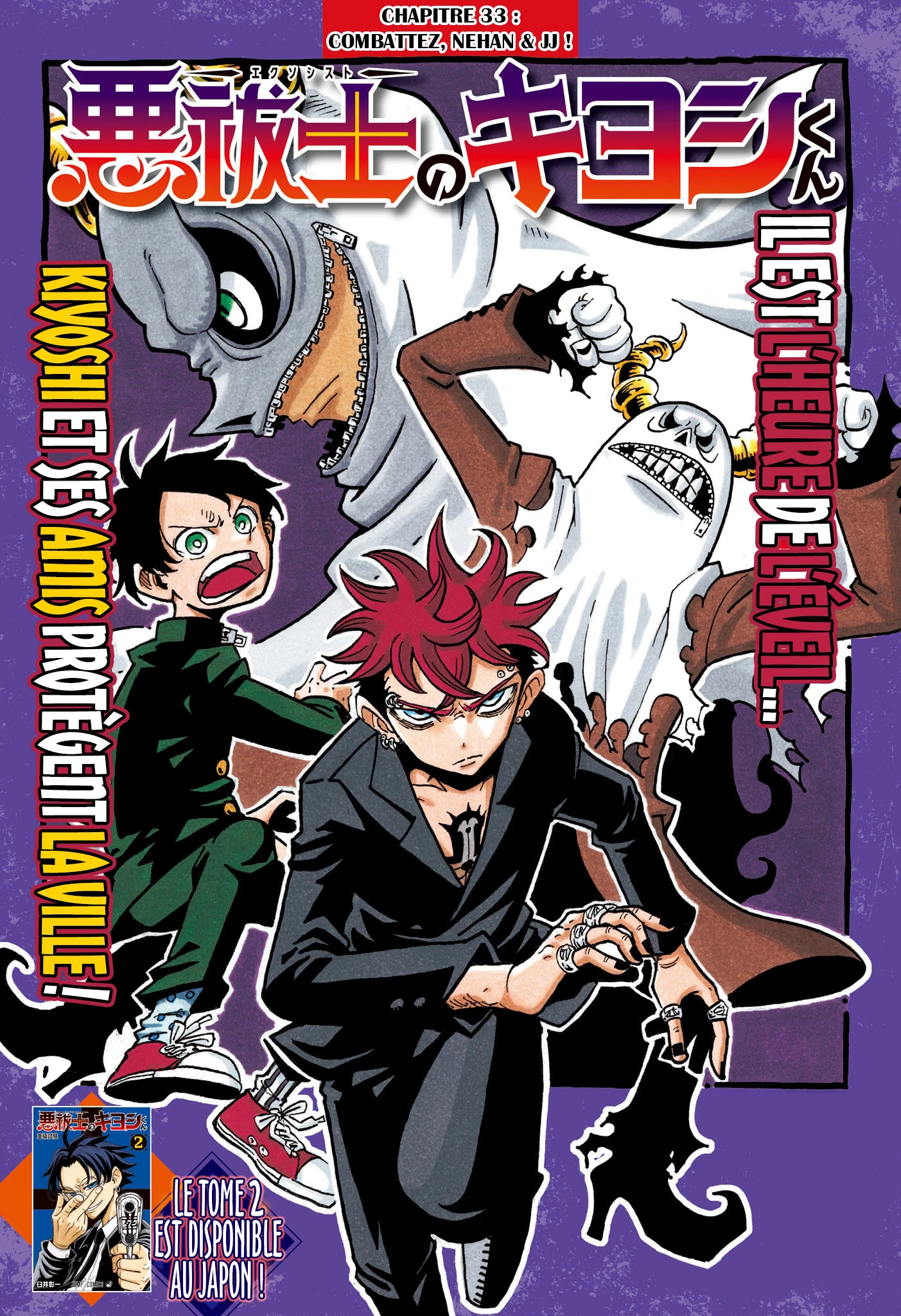 Read Ultimate Exorcist Kiyoshi FR Manga Online