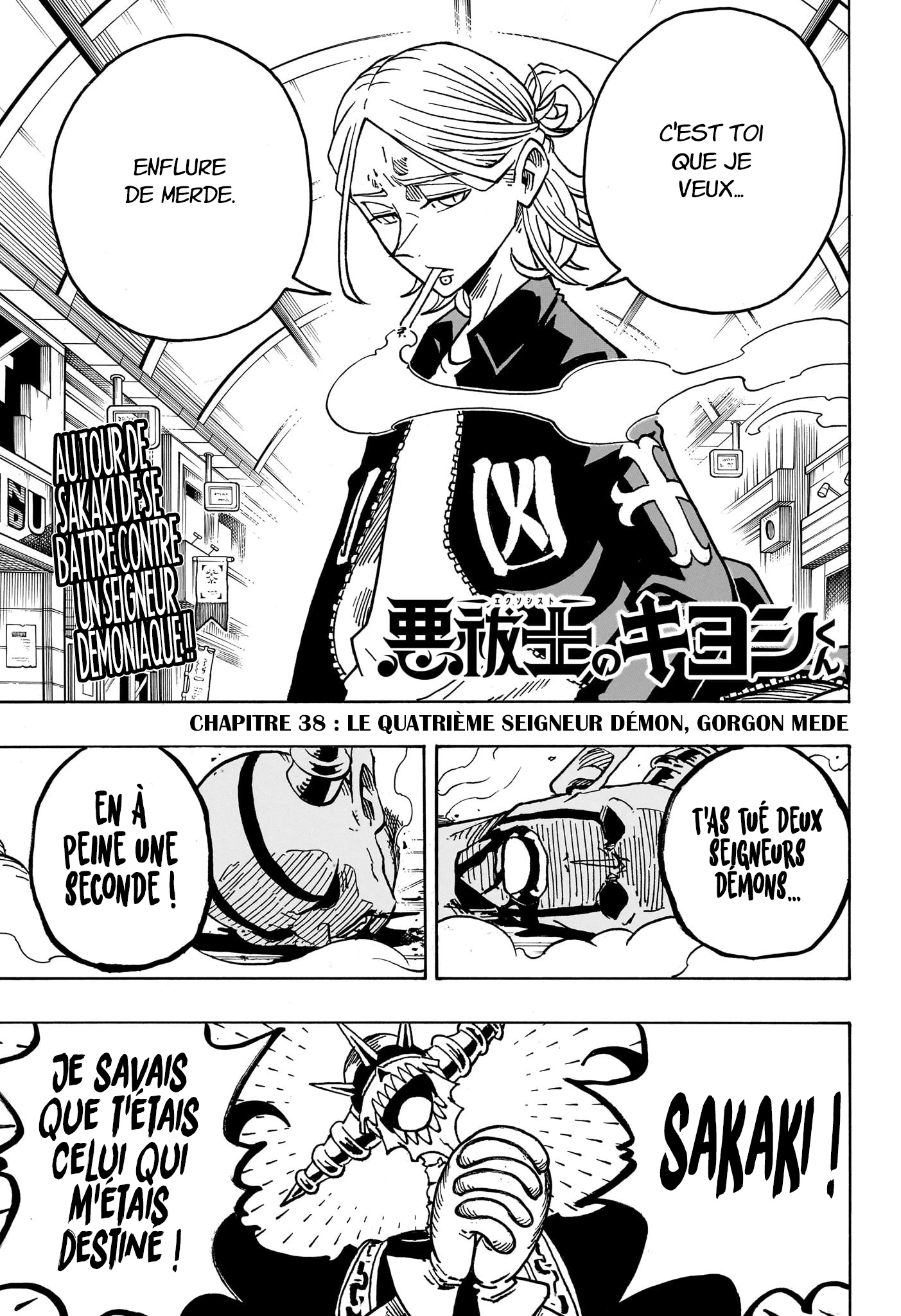 Read Ultimate Exorcist Kiyoshi FR Manga Online