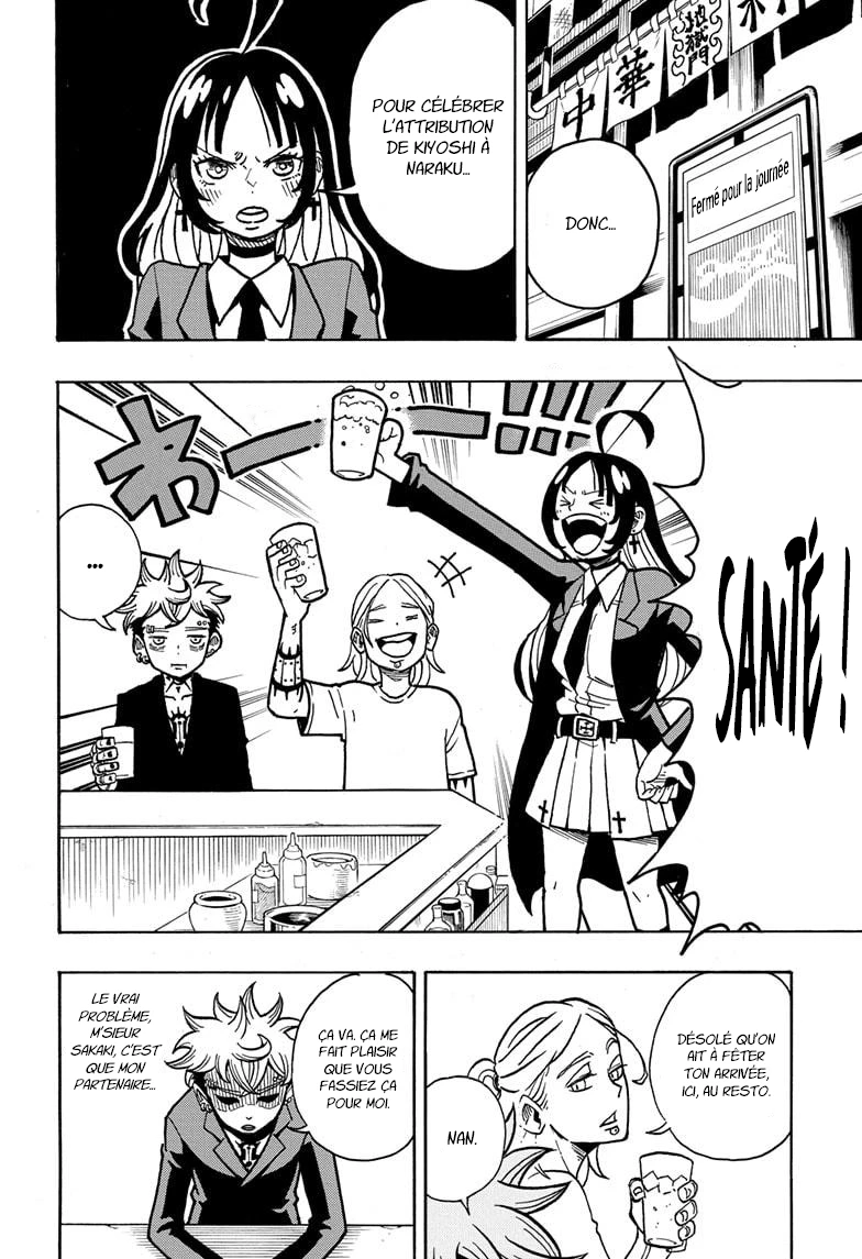Read Ultimate Exorcist Kiyoshi FR Manga Online