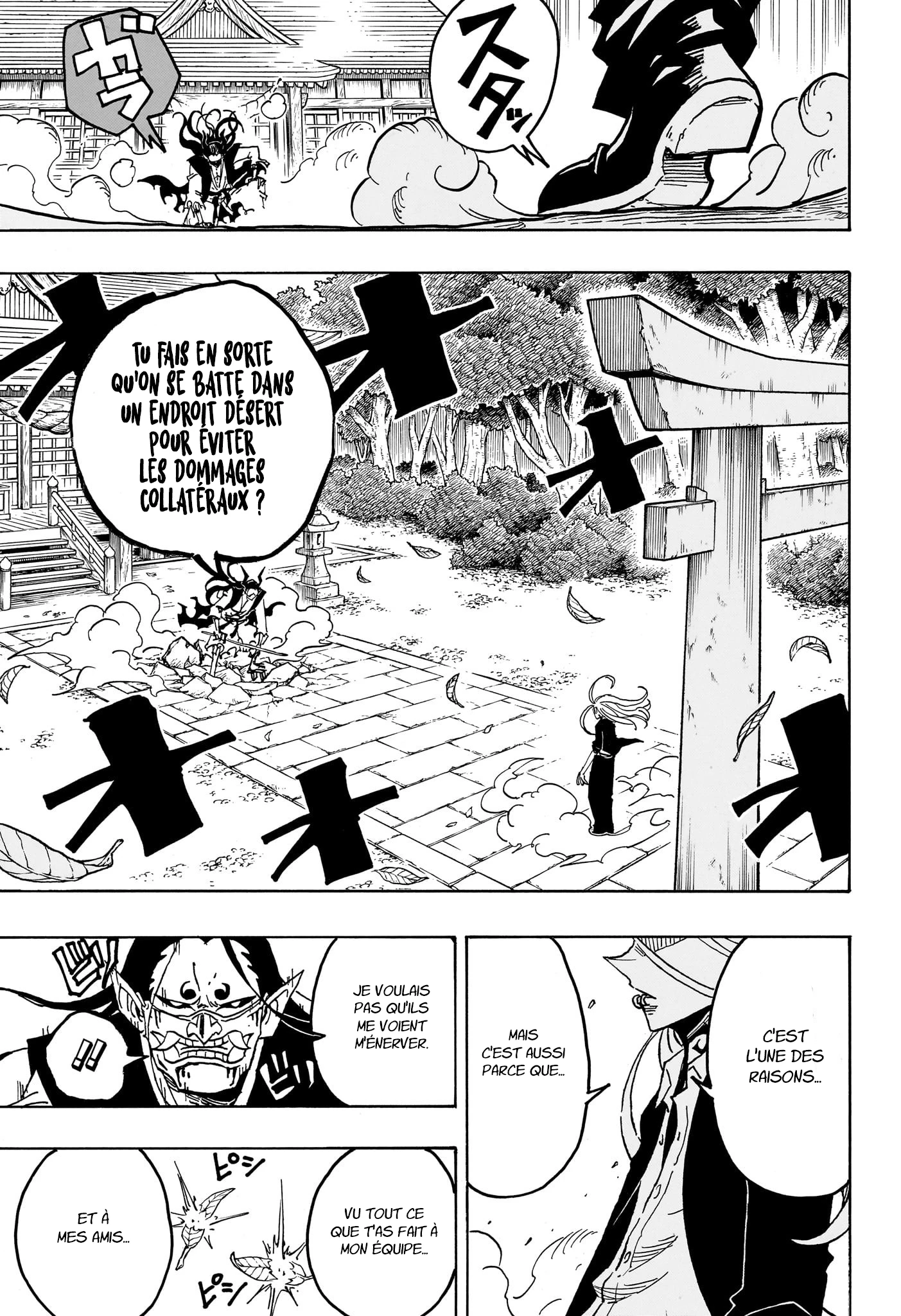 Read Ultimate Exorcist Kiyoshi FR Manga Online