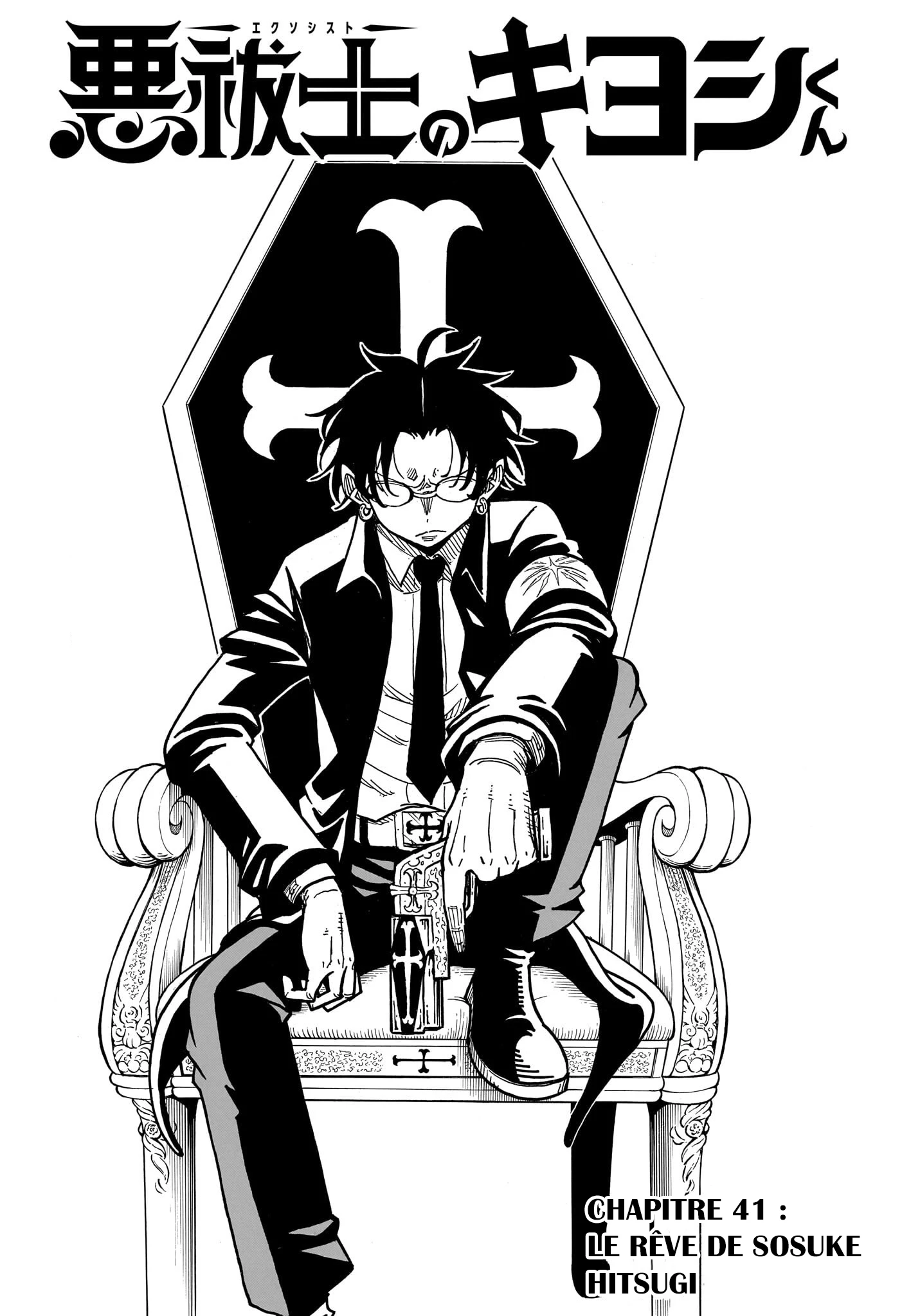 Read Ultimate Exorcist Kiyoshi FR Manga Online