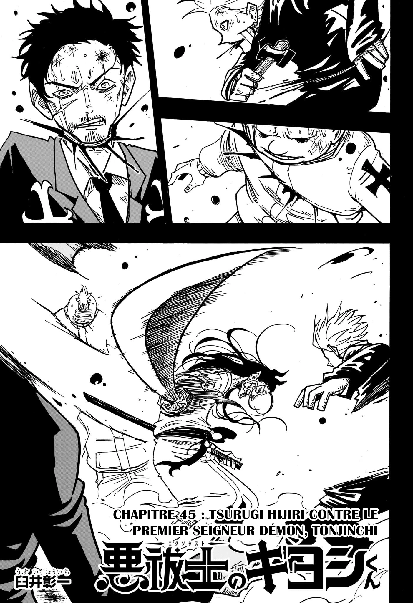 Read Ultimate Exorcist Kiyoshi FR Manga Online